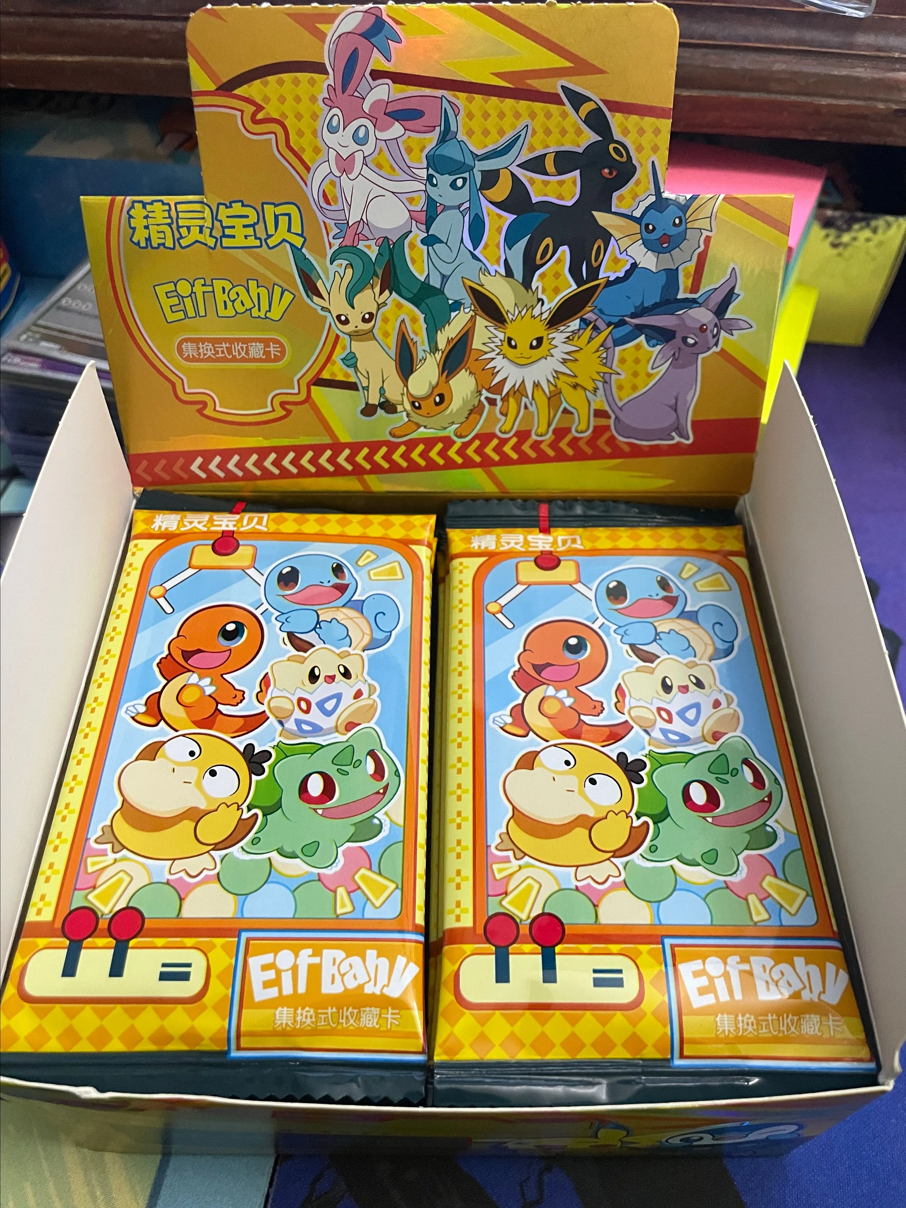 Product image for eif baby pack first wave
