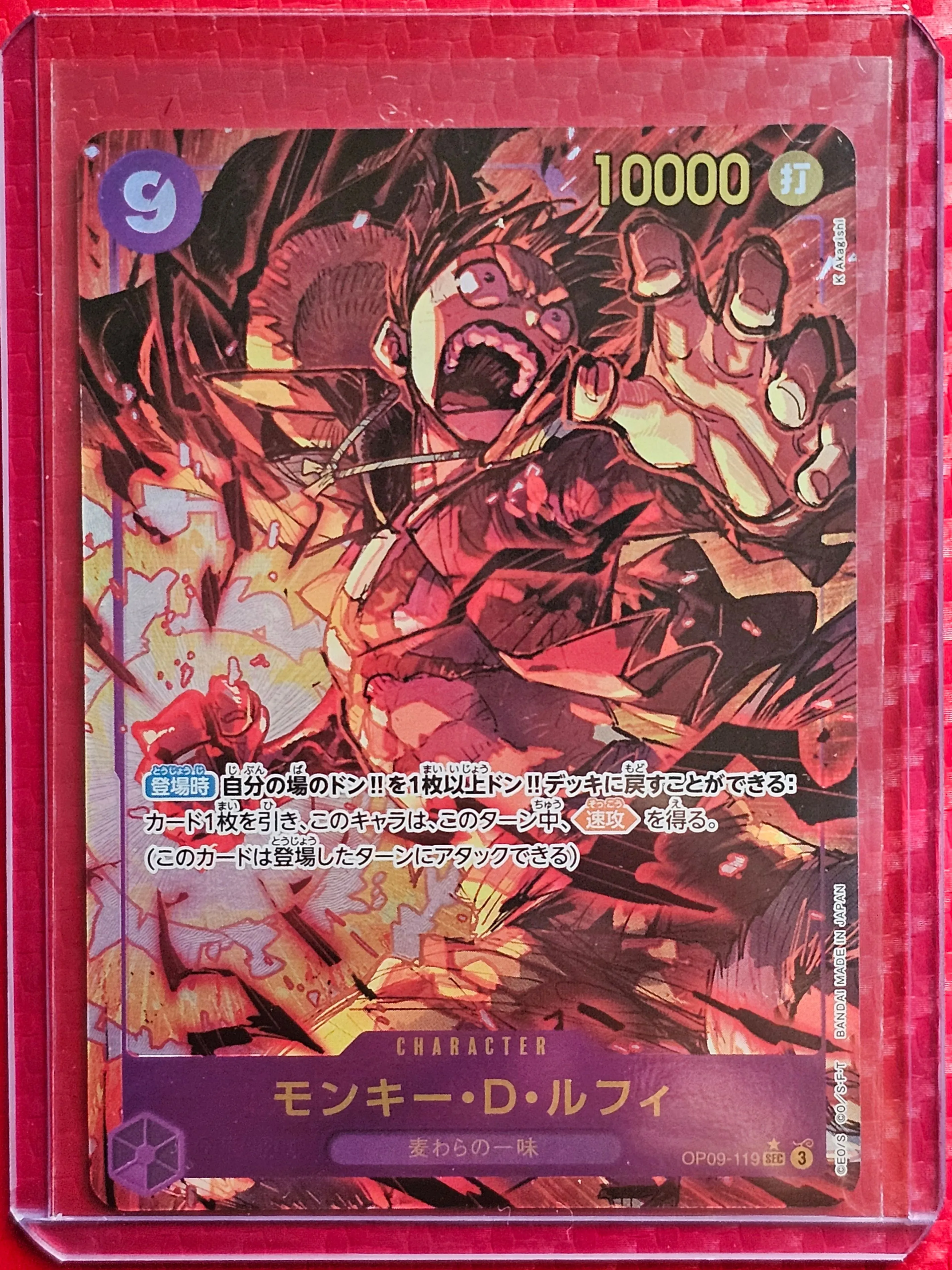 Monkey D Luffy Emperors New World Monkey D. Luffy OP09-119 SEC Emperors In  The New World Card Japan/A2 One Piece