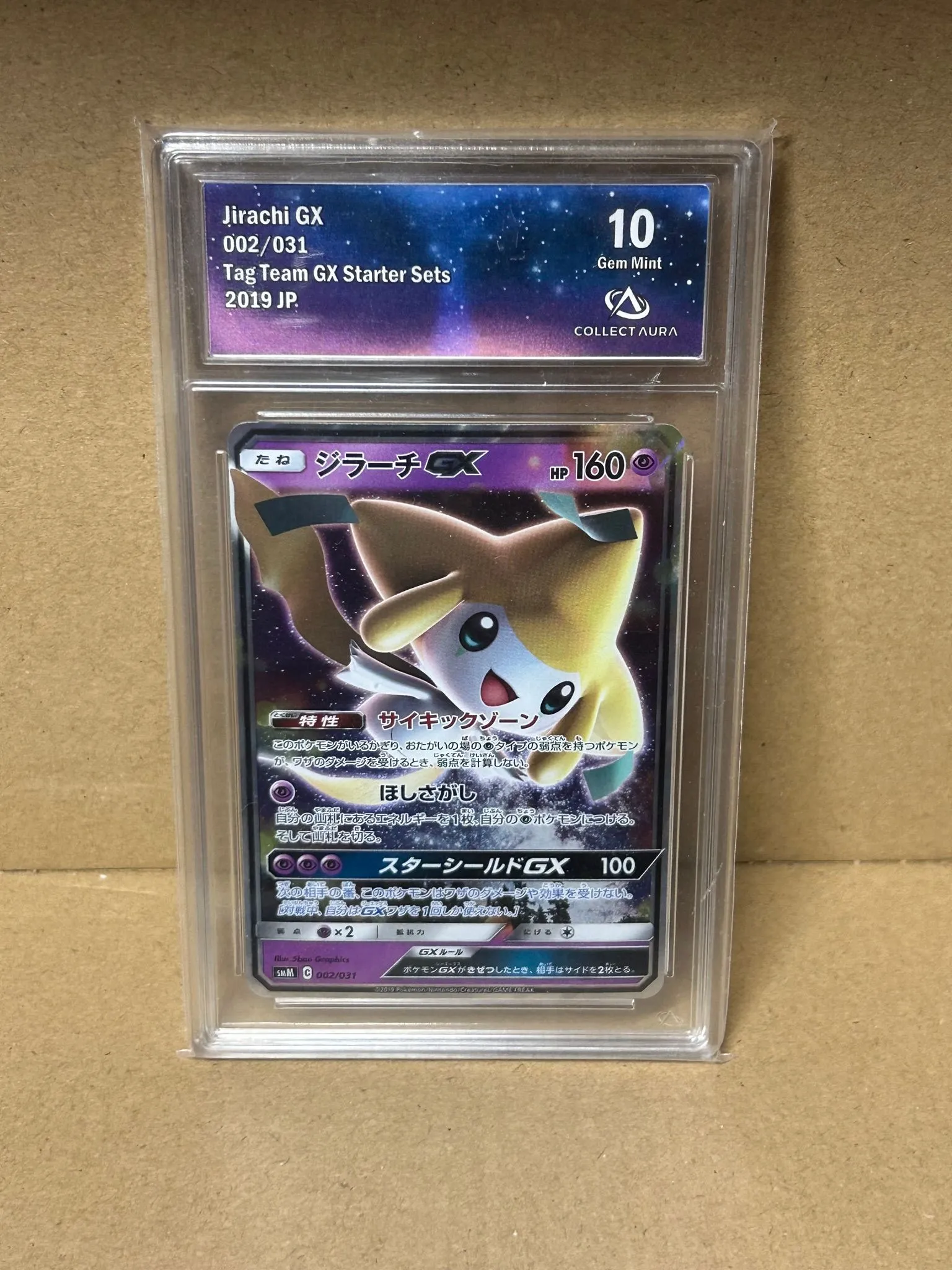 9ac6a2d2-cd33-446e-92dc-d05b216f3339