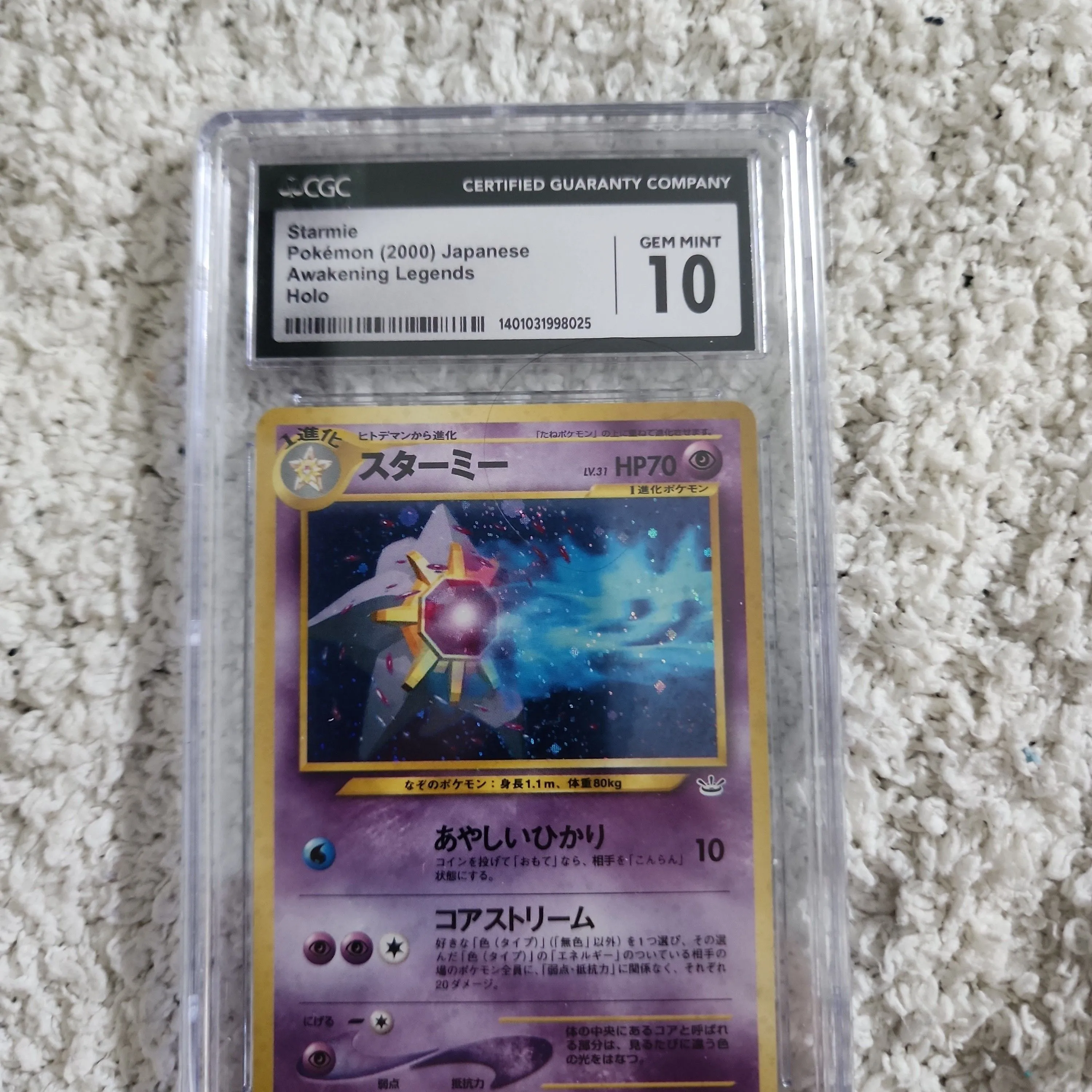 Product image for Starmie Holo CGC 10 Japanese Awakening Legends pokemon