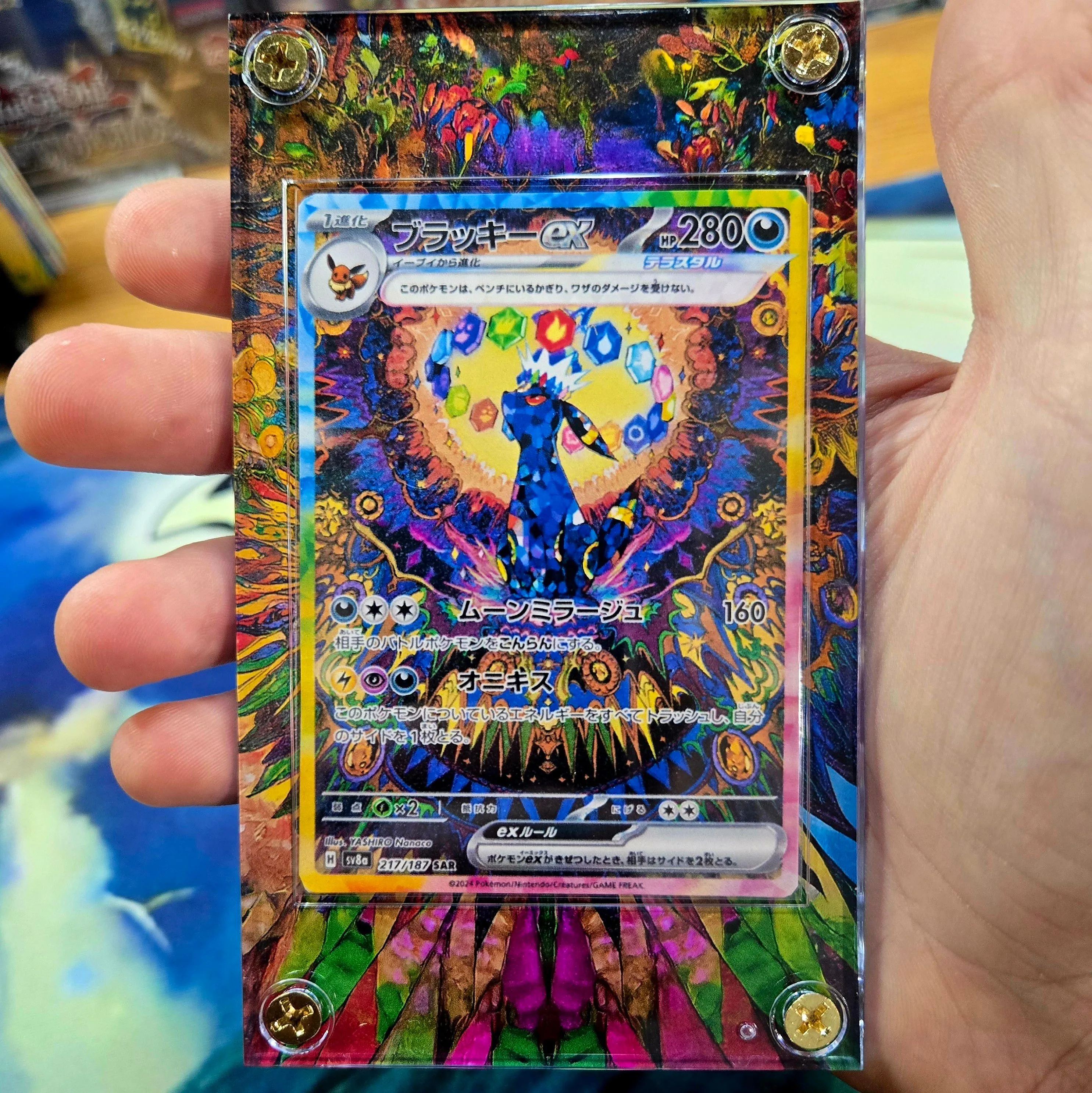 yashiro nanaco pokemon cards Umbreon EX (161/131) – PokeGuard main image 0