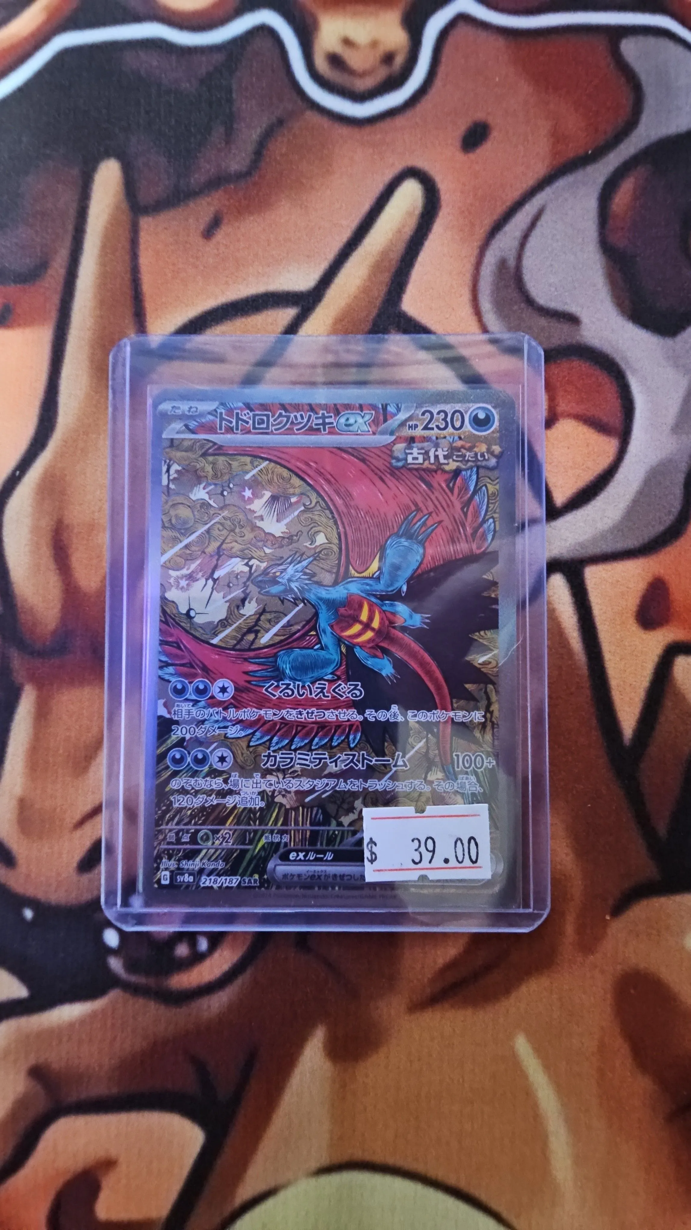 9b5511ee-dabf-45dd-a9ae-e1ca963f05bc