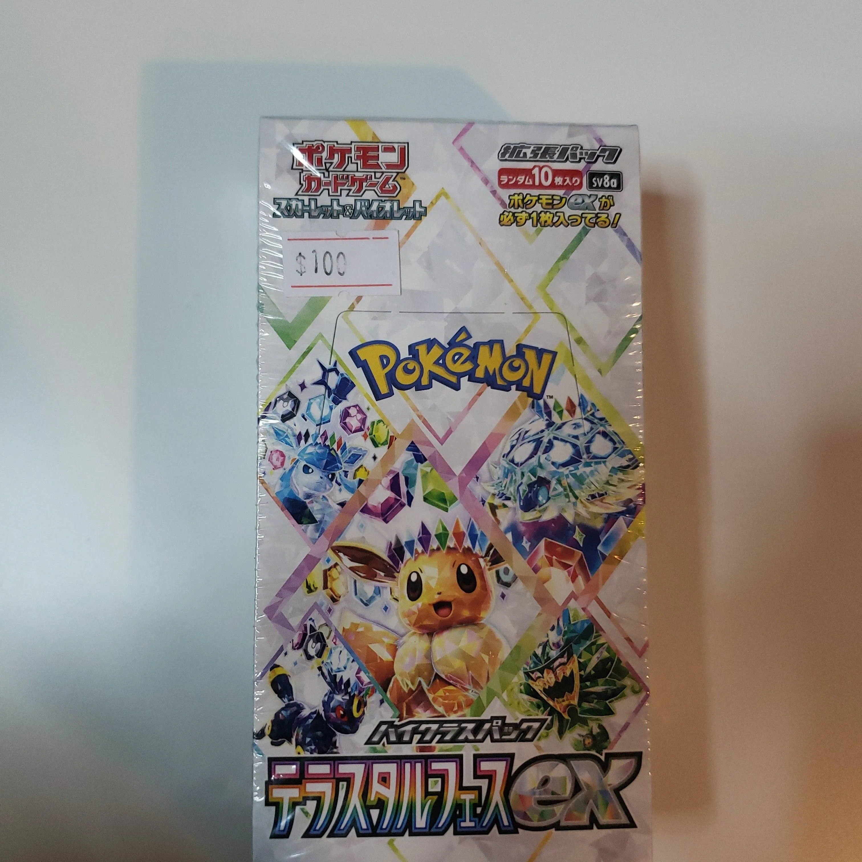 terestal festival booster box Amazon.com: Pokemon Card Game Scarlet & Violet High Class Pack TeraStar  Festival ex Booster BOX (Japanese) main image 0
