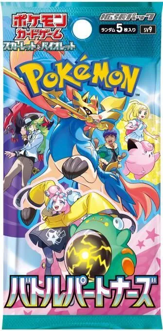 Product image for Battle Partners Booster Pack