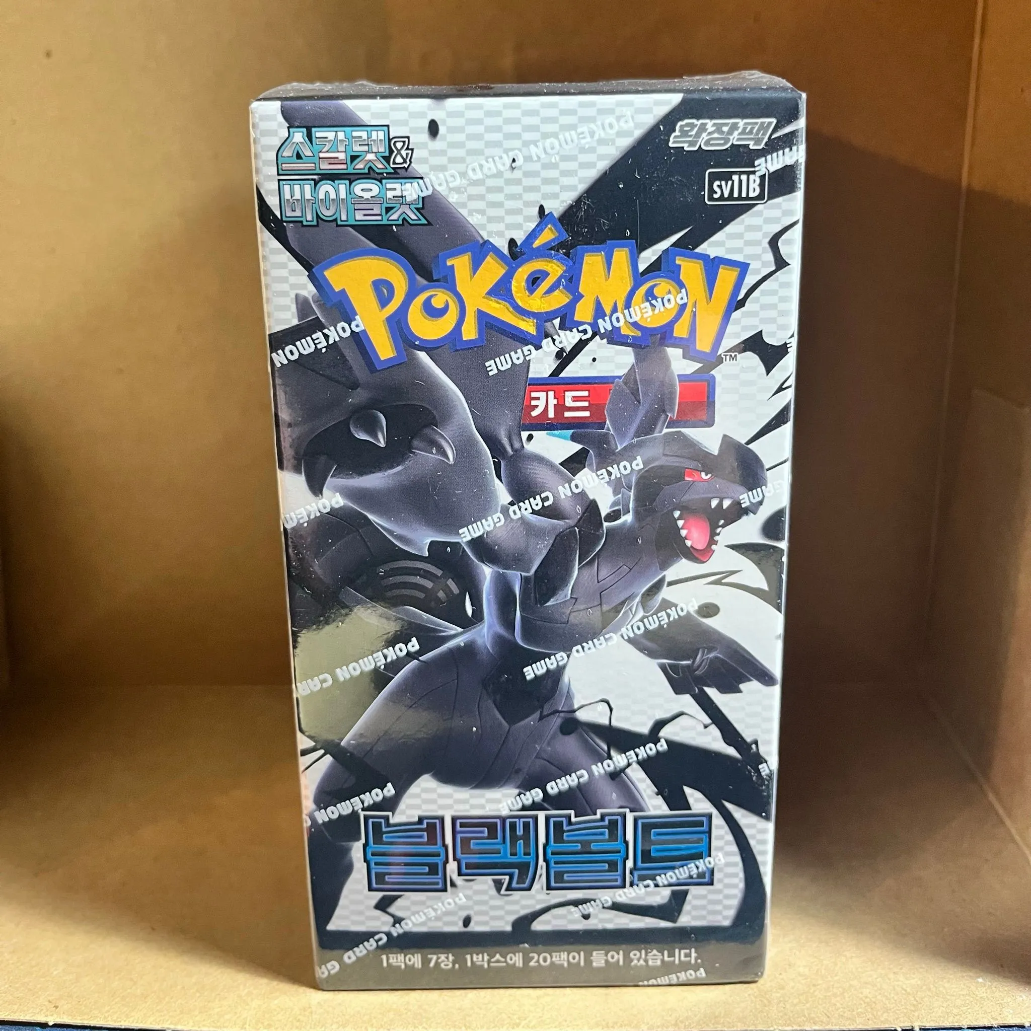 Korean Black Bolt Booster Box  Whatnot: Shop, Sell, Connect