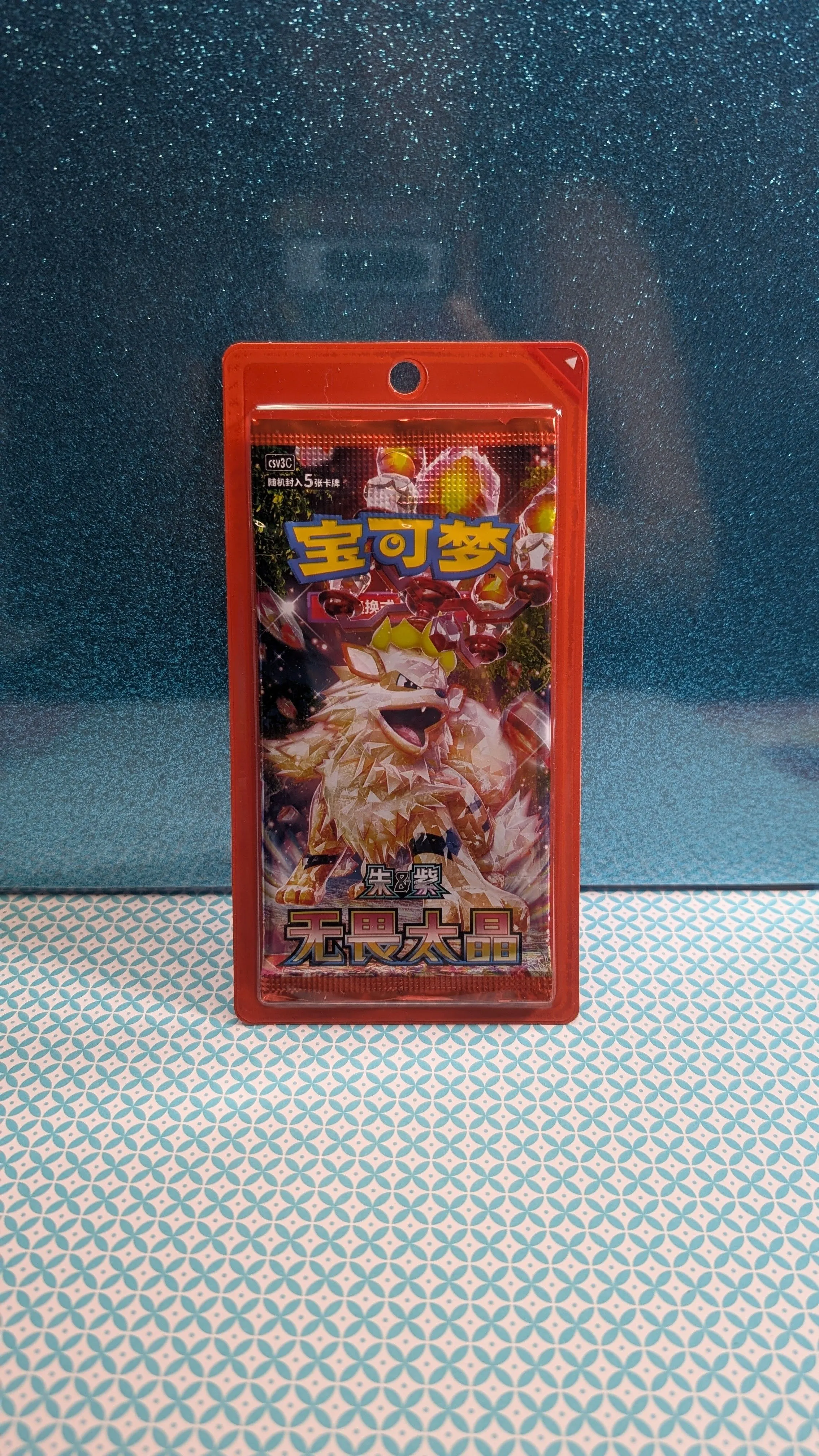 1x Simplified Chinese Fearless Terastal Booster Pack  Whatnot: Shop, Sell,  Connect