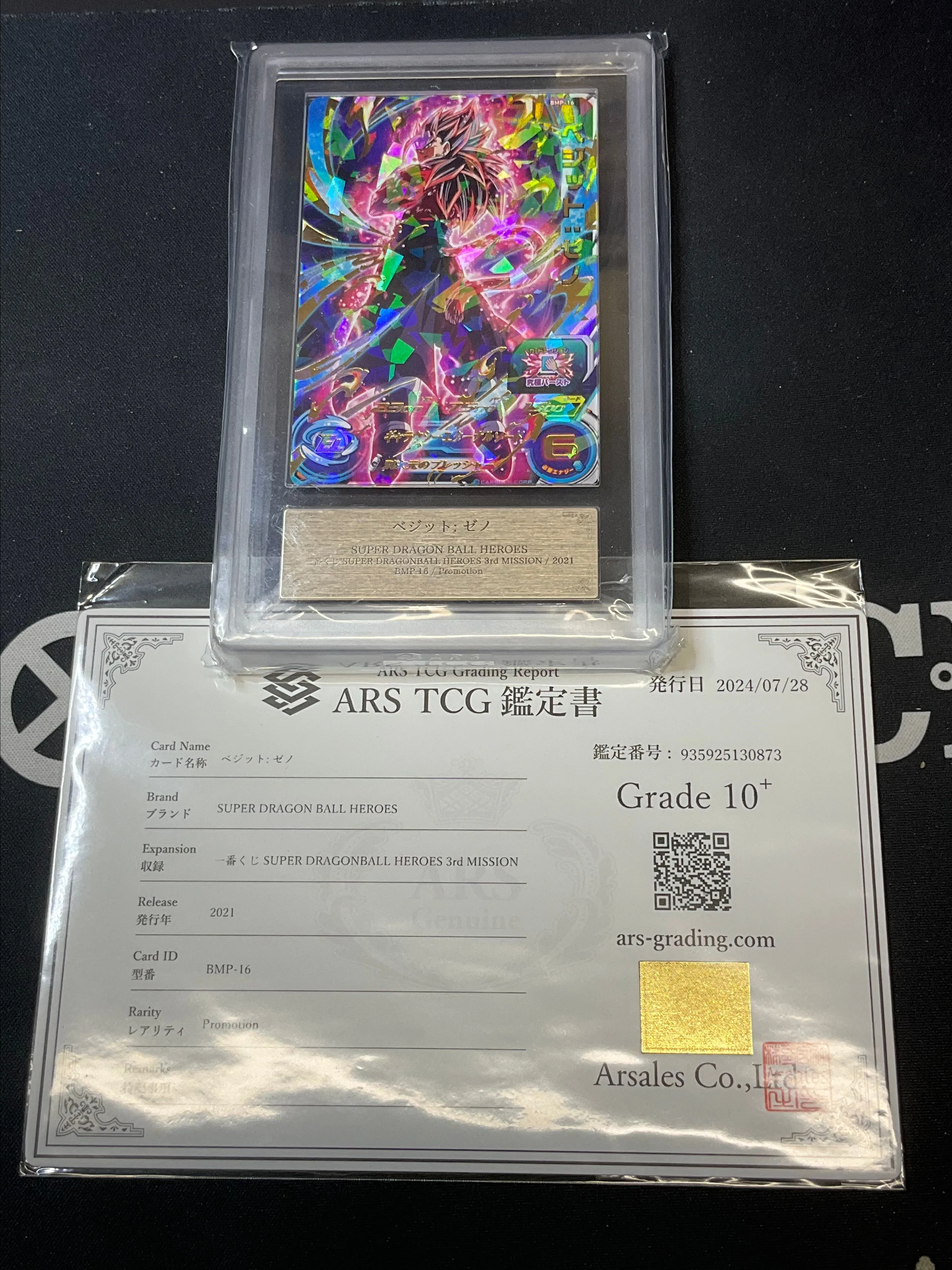 yugioh booster box 2019 Wild Survivors