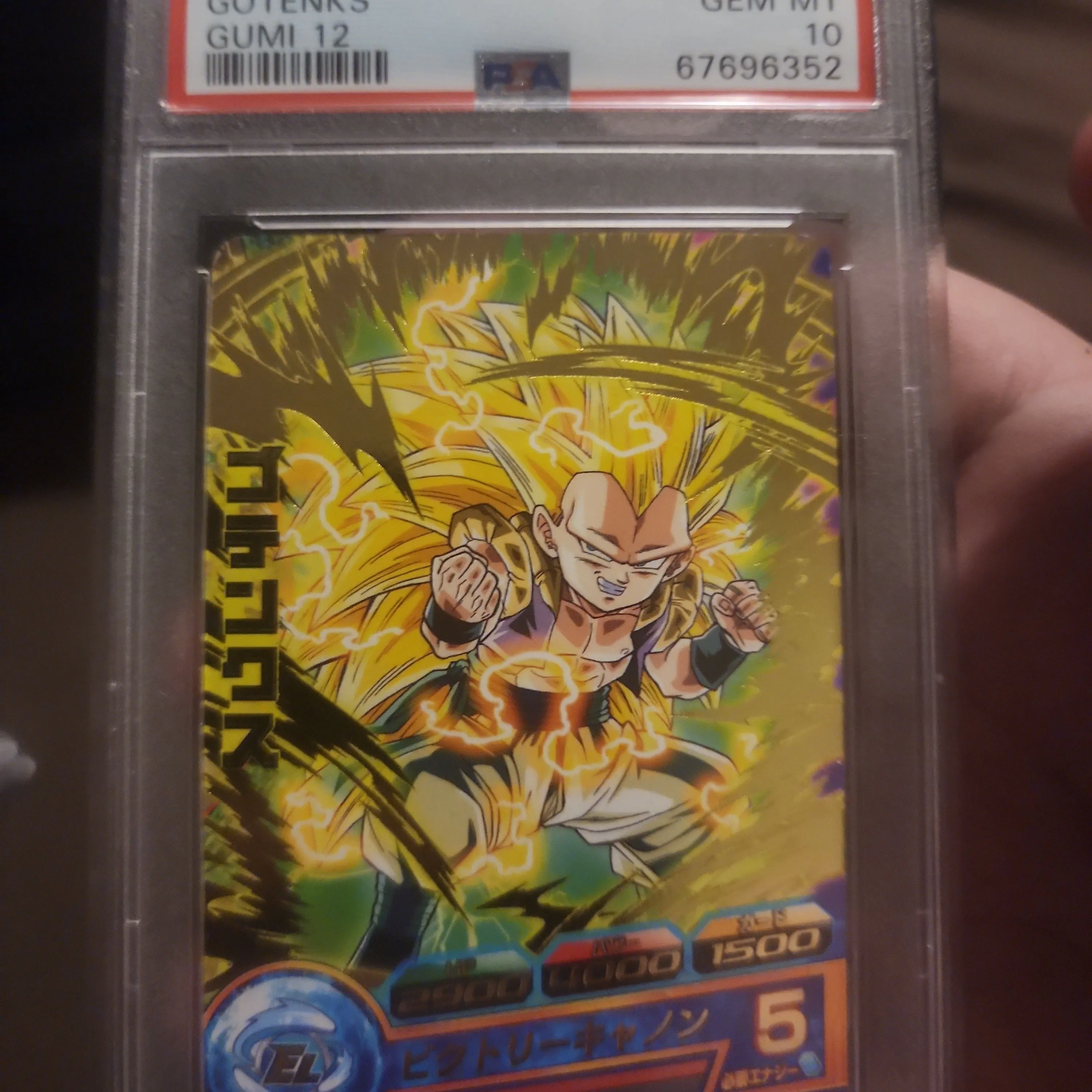 Product image for 2014 Dragon Ball Heroes Promos Gotenks Gumi 12 PSA GEM MT 10