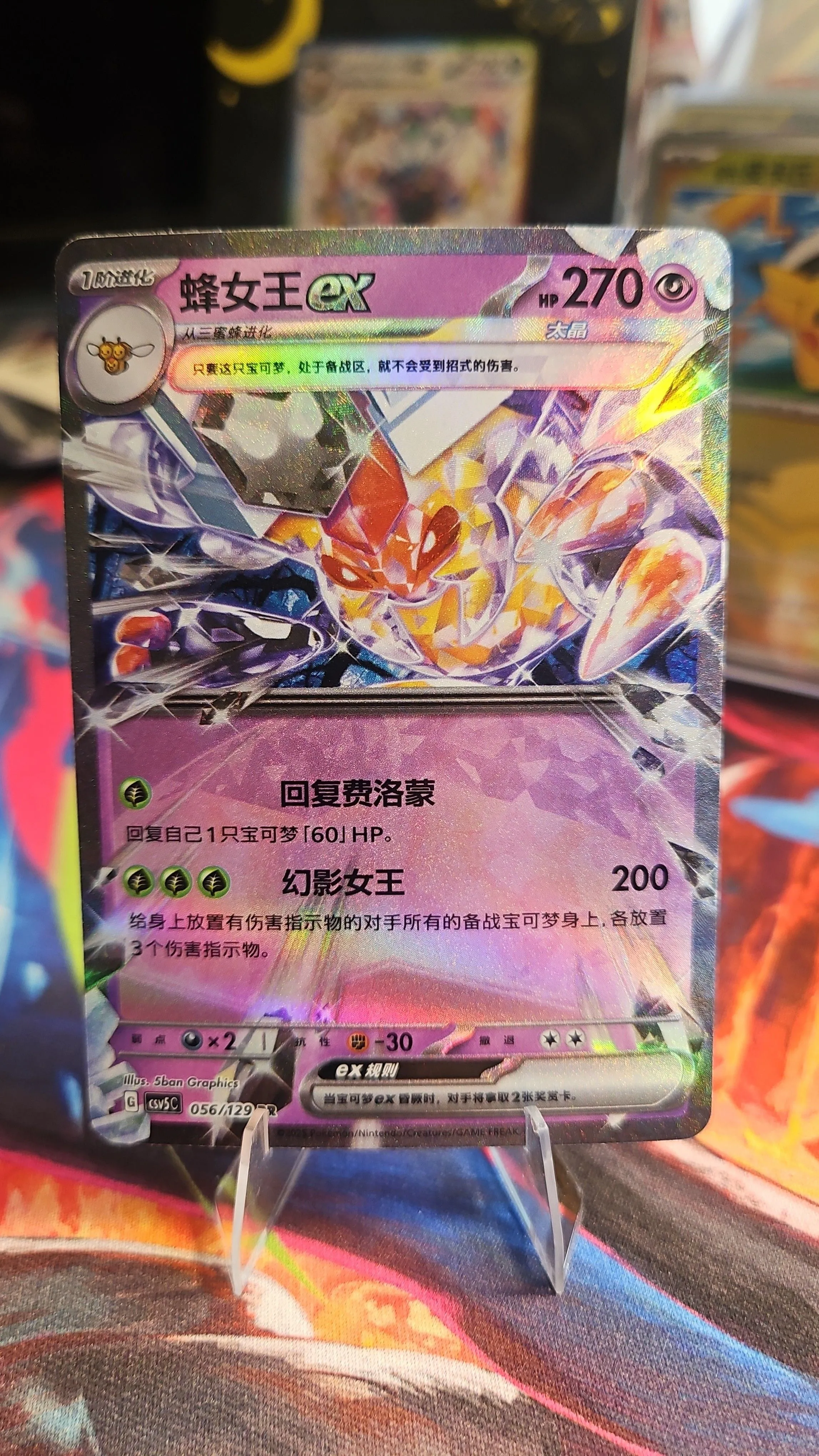 9d25686c-b9c4-46d6-8b7f-2a55c300edea