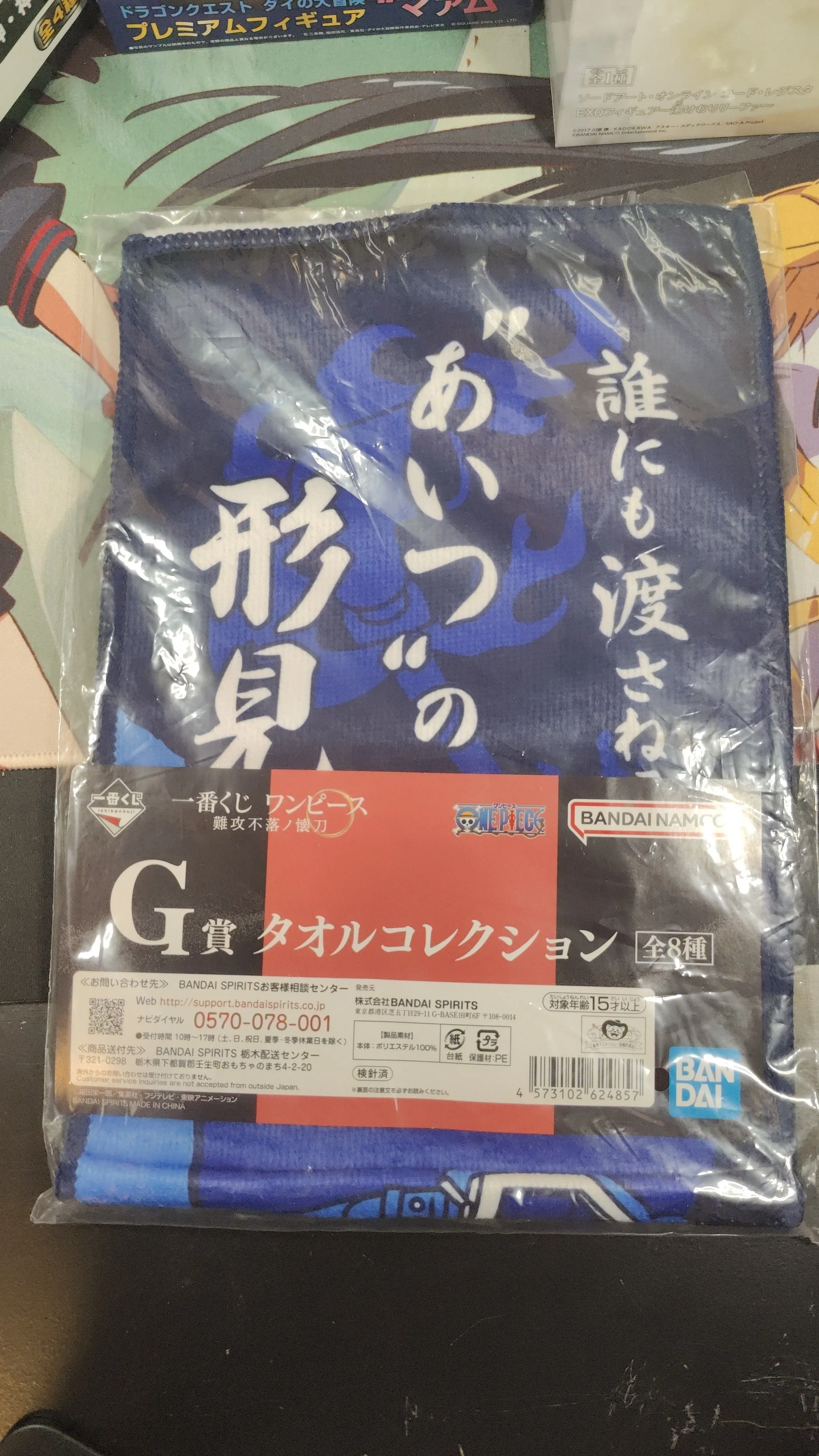 9dbd2af7-c09d-48d0-a8ff-2cc7822ca4ad