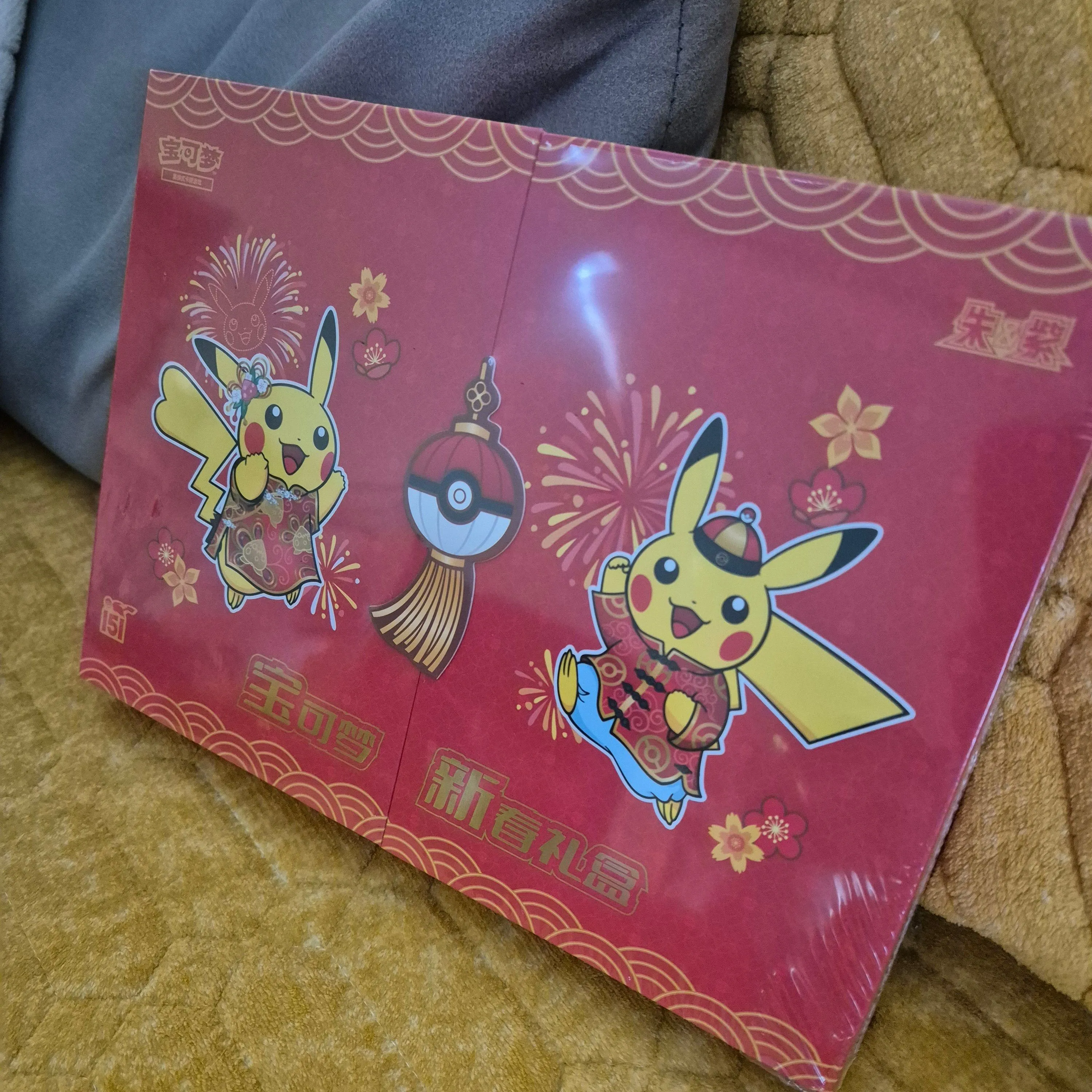 Product image for Chinese New Year Gift Box S-Chinese 