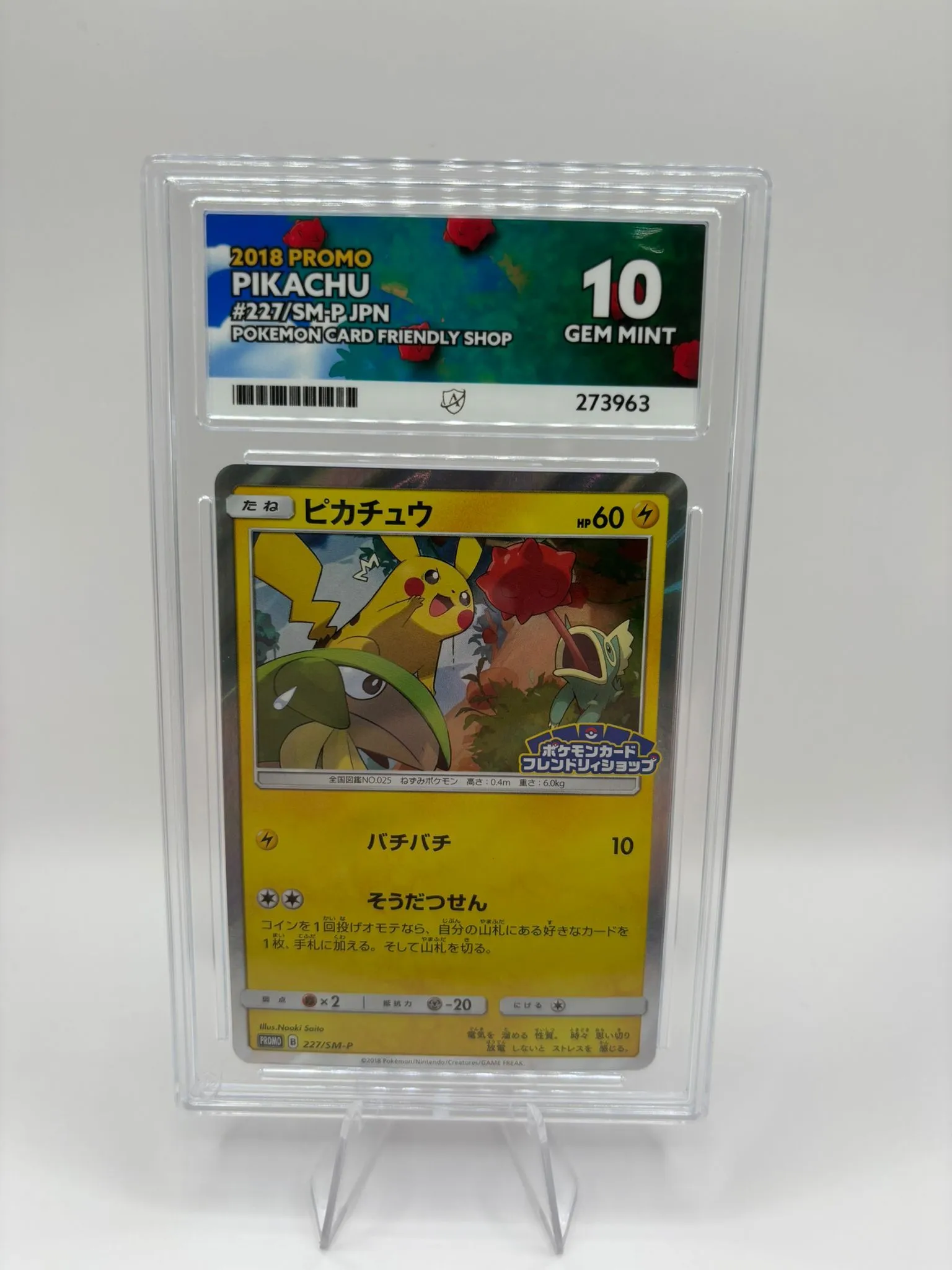 pikachu pokemon card friendly shop Pokemon Card PSA9 Pikachu 249/SM-P Friendly Shop Promo 2018 Japanese PS611