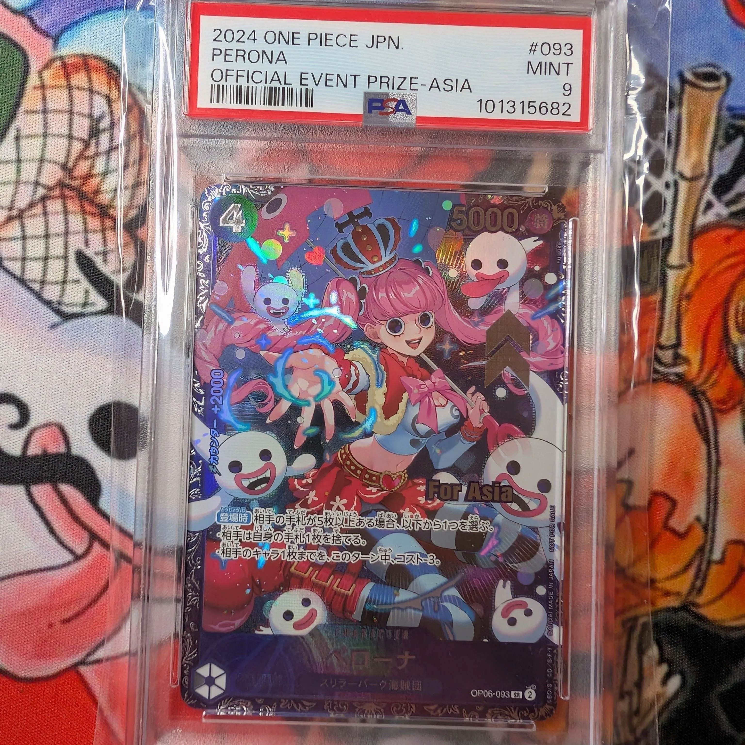 9e1507f2-ae89-4a2a-9f3c-537cfb1891e0