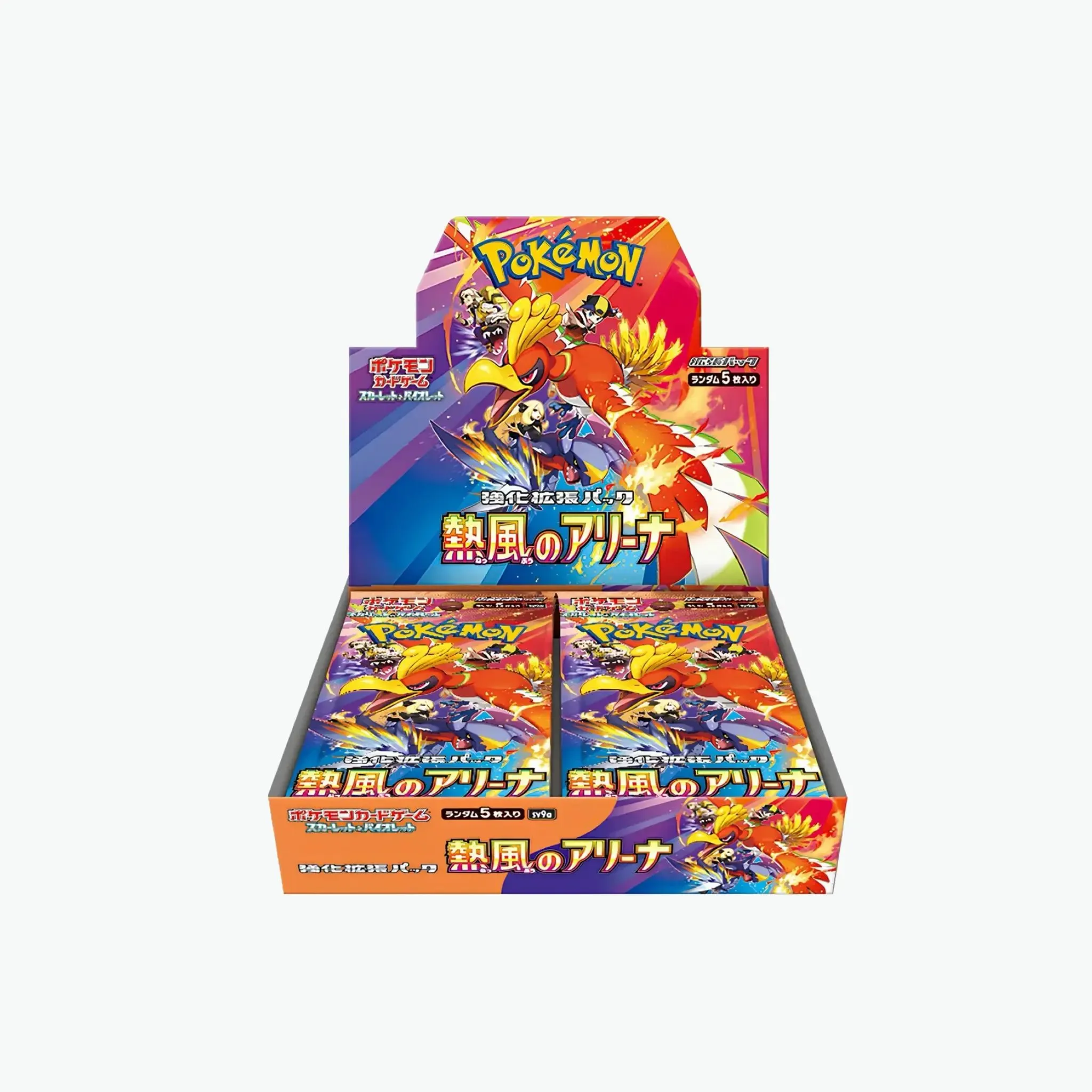 Product image for Display Heat Wave Arena Sv9a