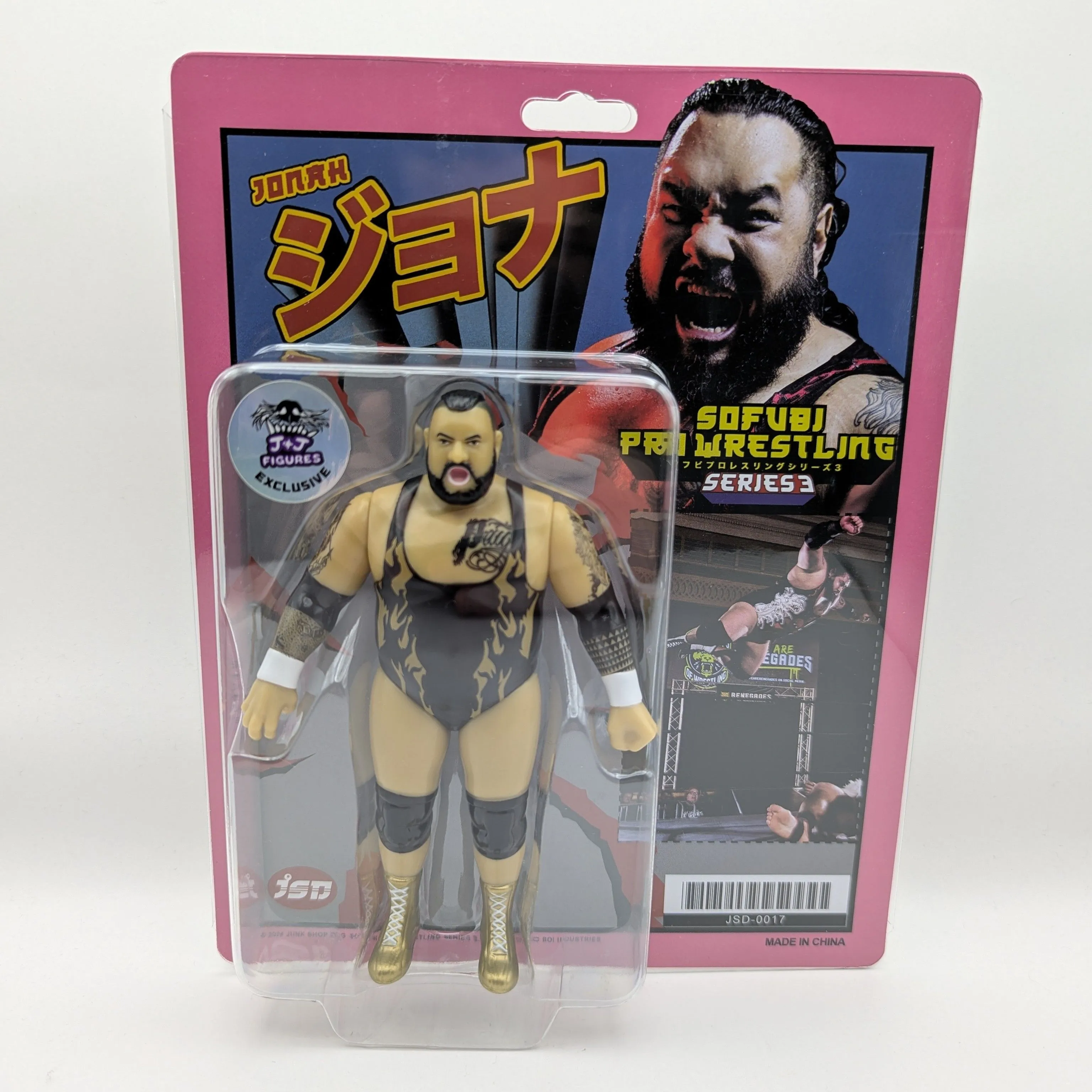 Product image for Junk Shop Dog Sofubi Pro Wrestling Series 3 JONAH (J+J FIGURES EXCLUSIVE - 1/250)
