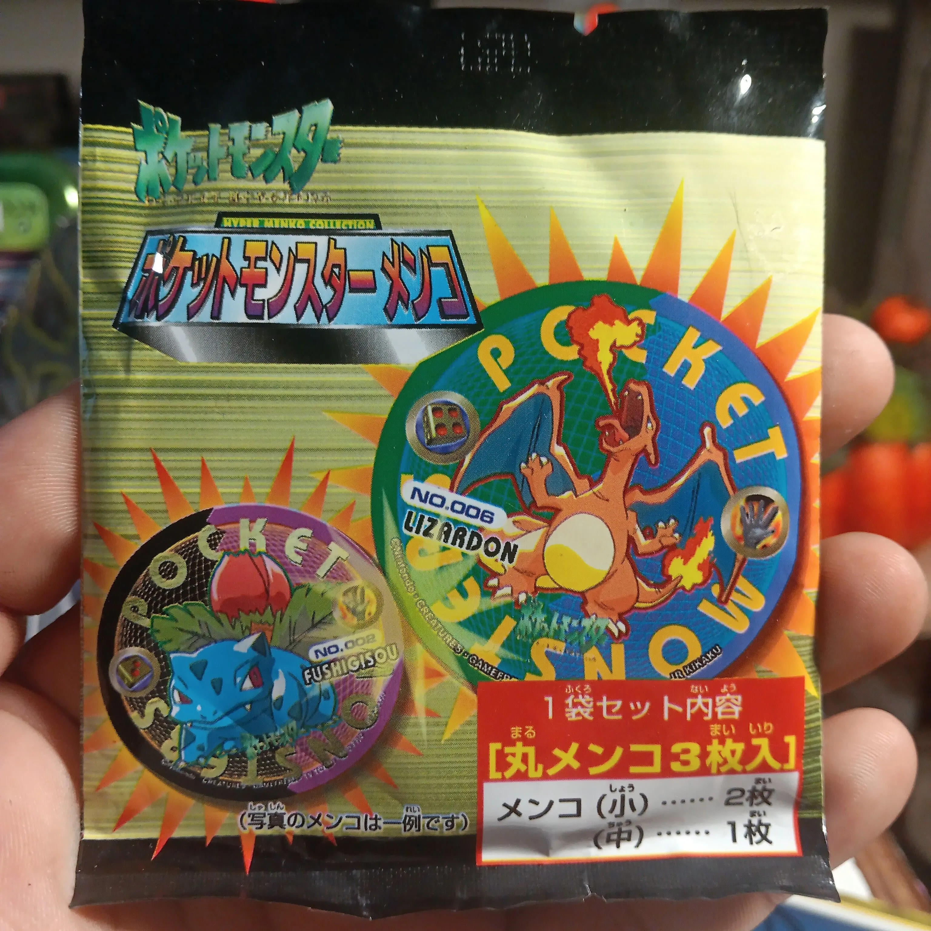 1998 pokemon card packs Pokemon Playing Cards Venusaur Green 1998 Vintage Used – VNCToys