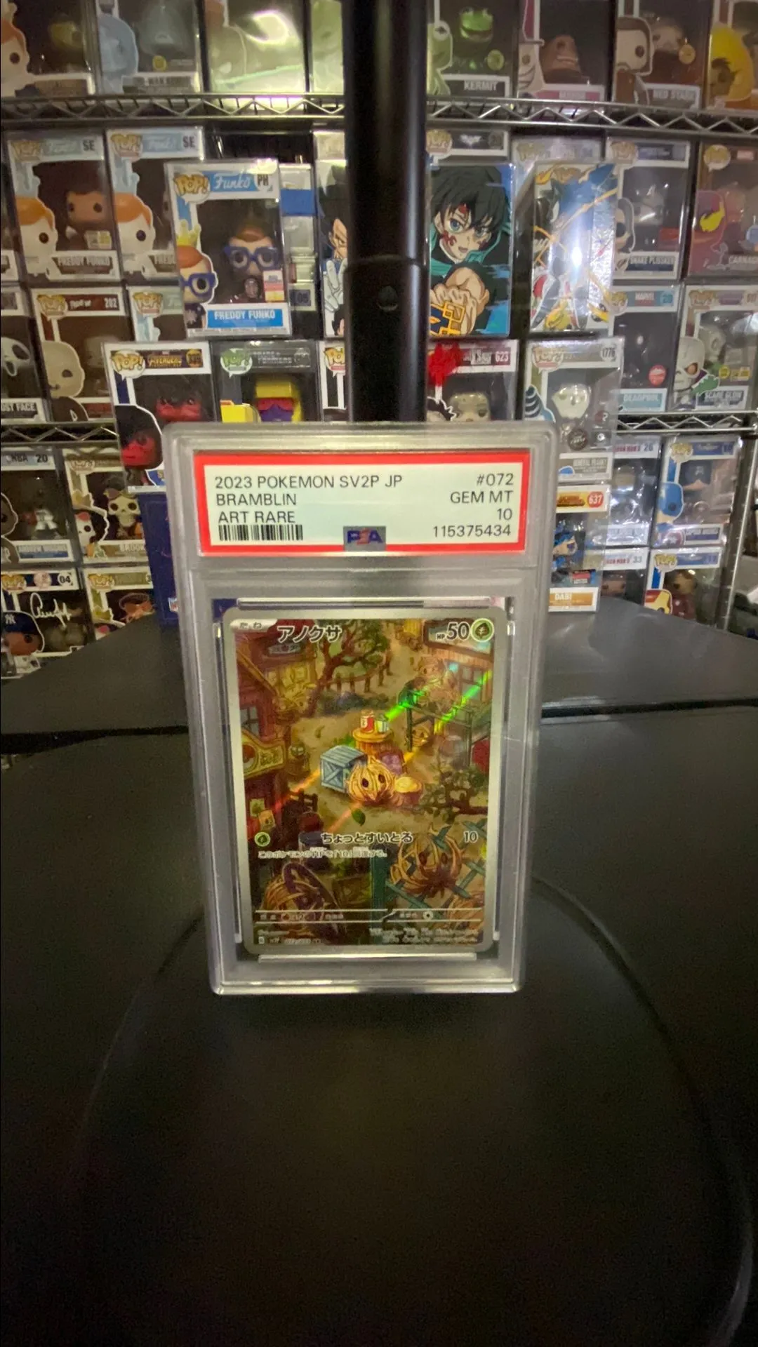 Product image for Bramblin art rare 2023 SV2P Jp