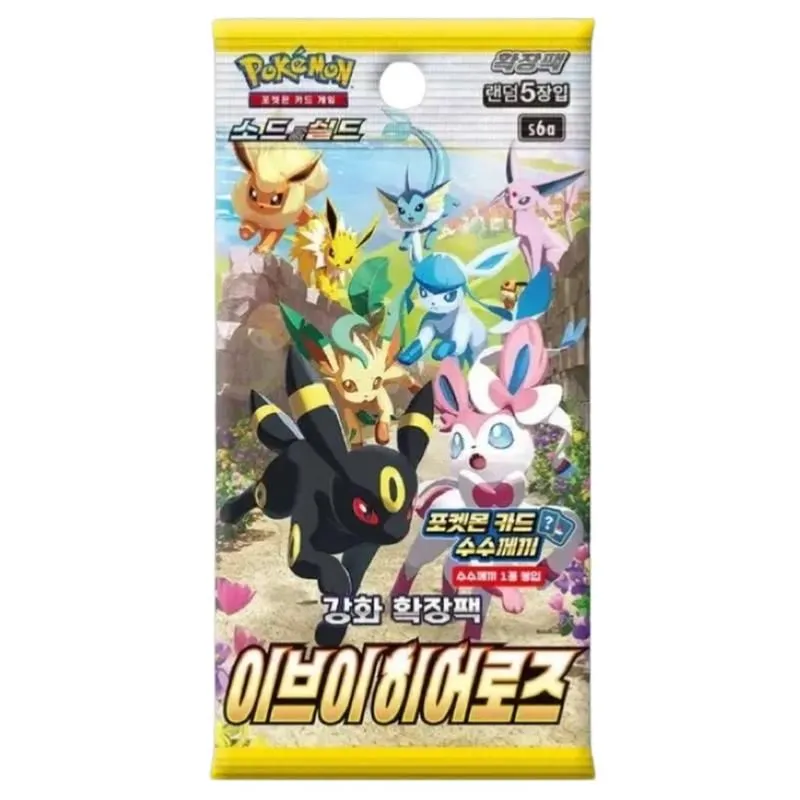 Eevee Heroes Booster Box Korean Sealed Pokemon Card Game S6a  Whatnot:  Shop, Sell, Connect