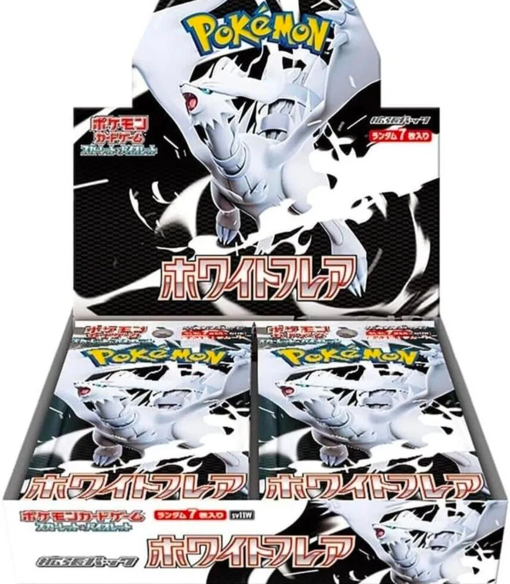 Product image for White flame booster box (Japanese)