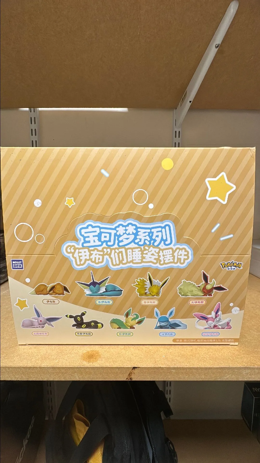 9f10bc5b-d1a0-45c9-9ca8-29f84d0894d8