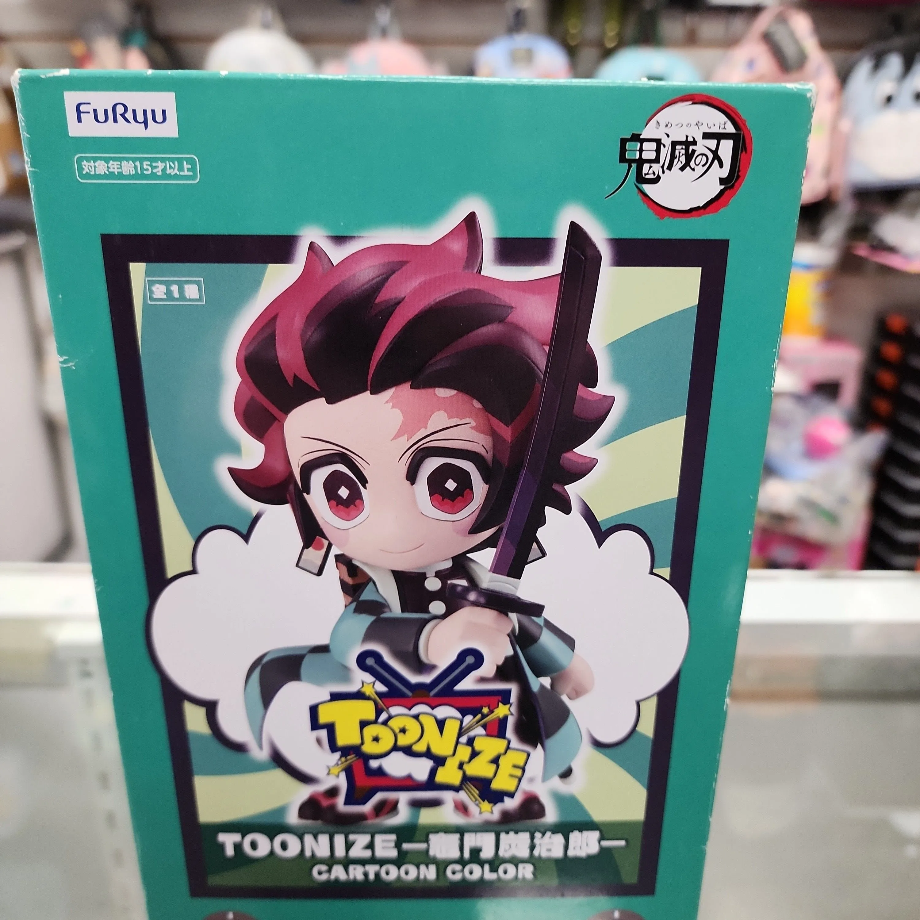 Product image for Demon Slayer Toonize Kamado Tanjiro