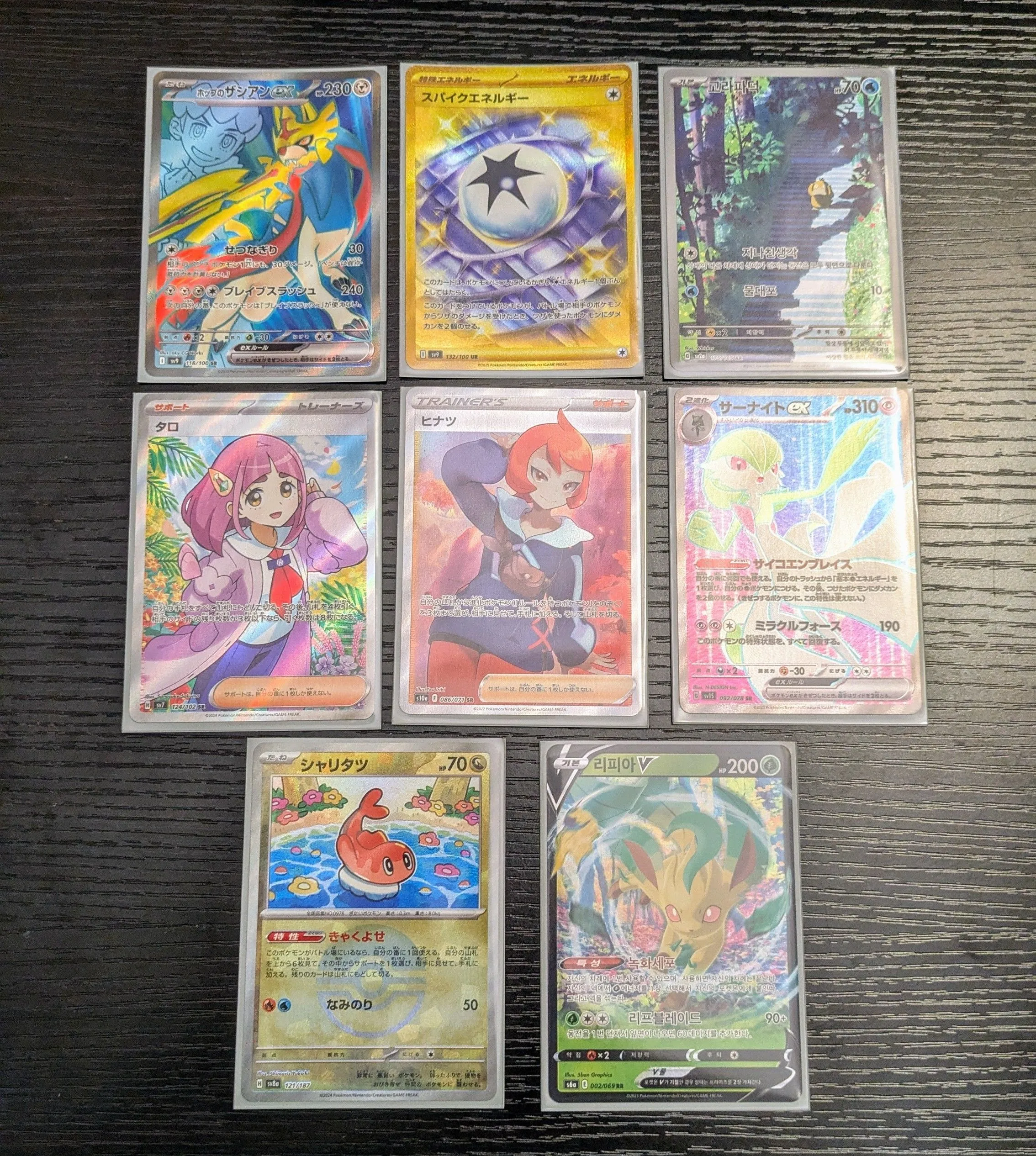 Product image for Pokemon - 8 Card Lot (6 Japanese & 2 Korean)