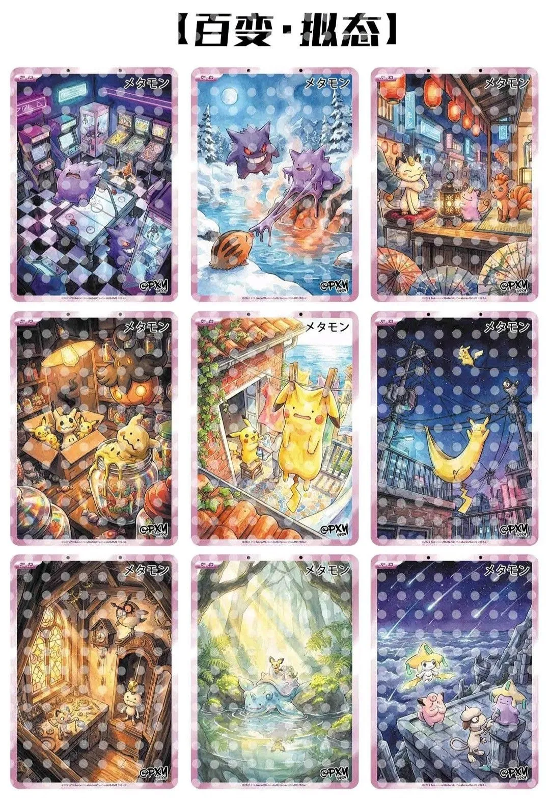 9fbf514b-c9f4-4e4c-89dd-aae35f506db7