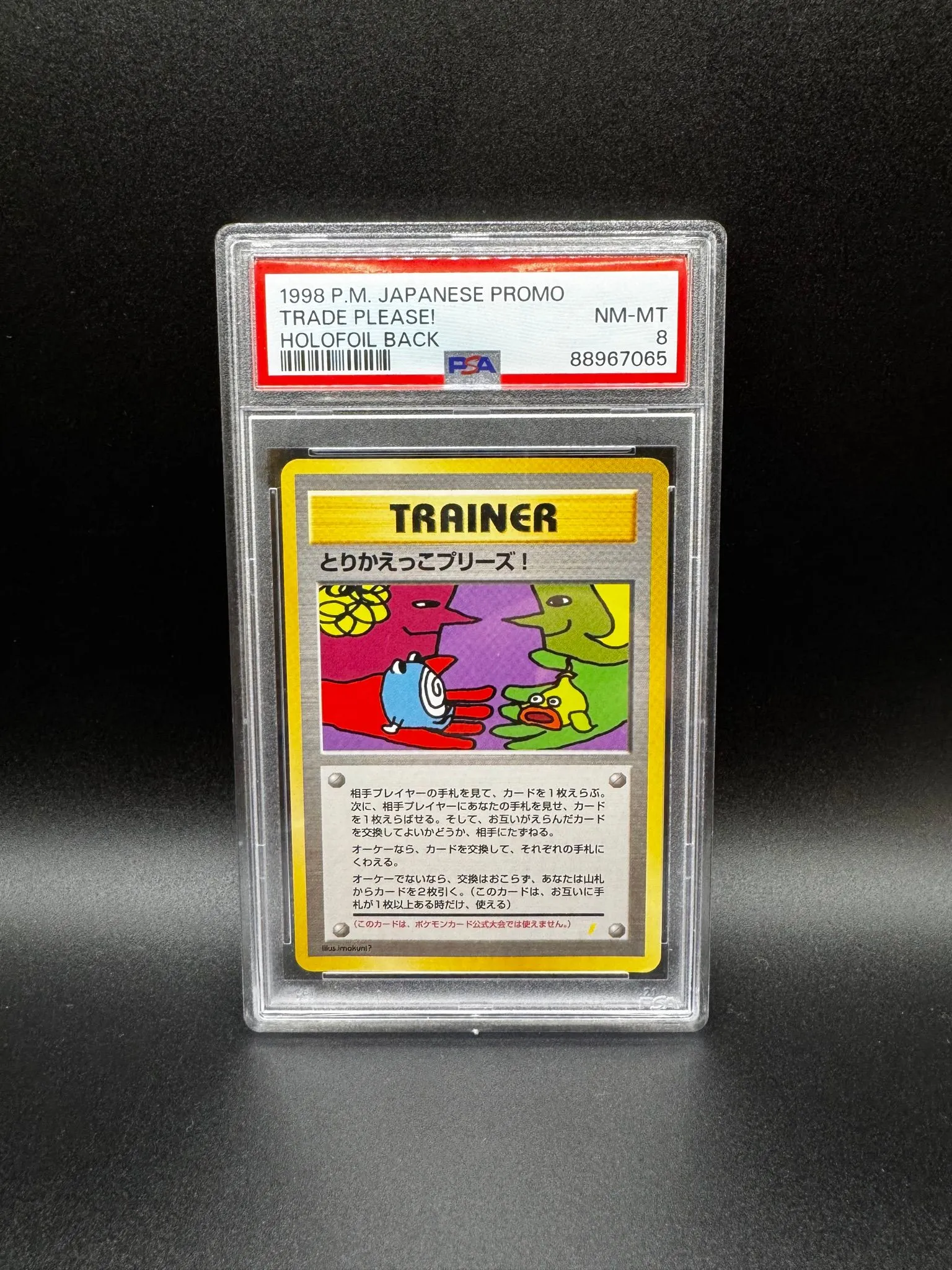 pokemon cd promo cards Pokmon CD Promos   Better than the originals?  #pokemoncards  #pokemontcg #pokemonbaseset #pokemonpromo #pokemontradingcards