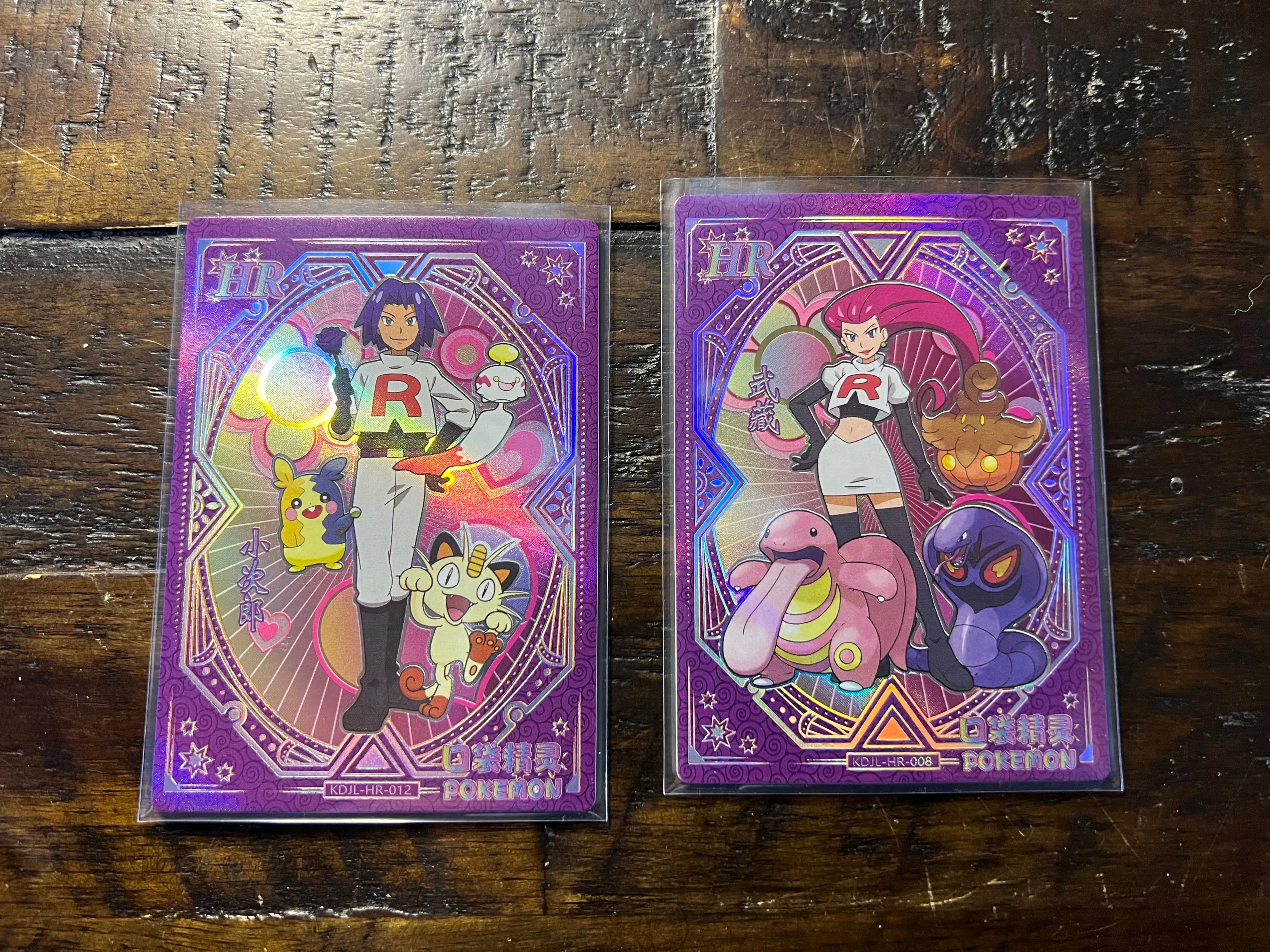 Product image for Eif baby Team Rocket Trainers