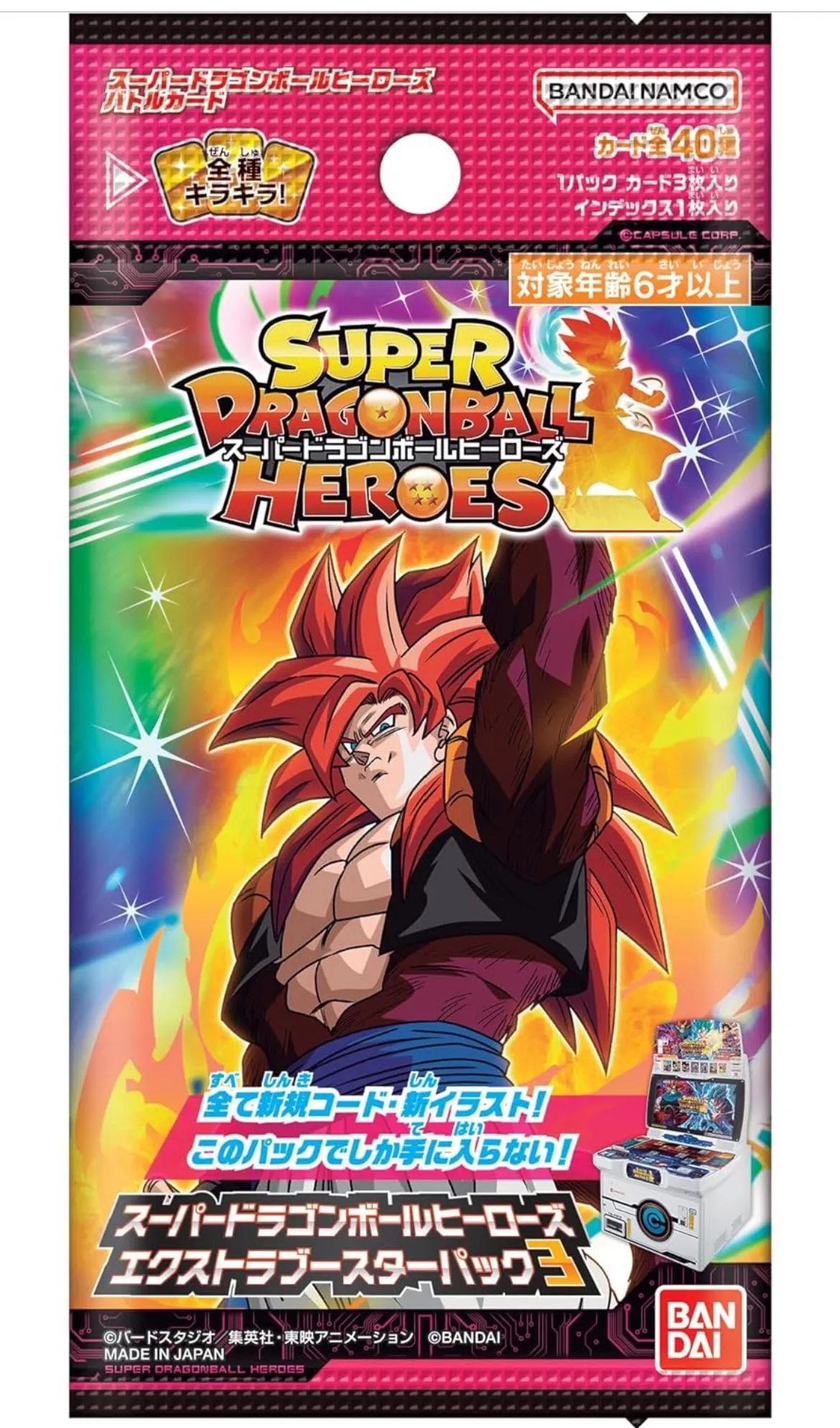 Product image for Super Dragon Ball Heroes Extra Booster Pack