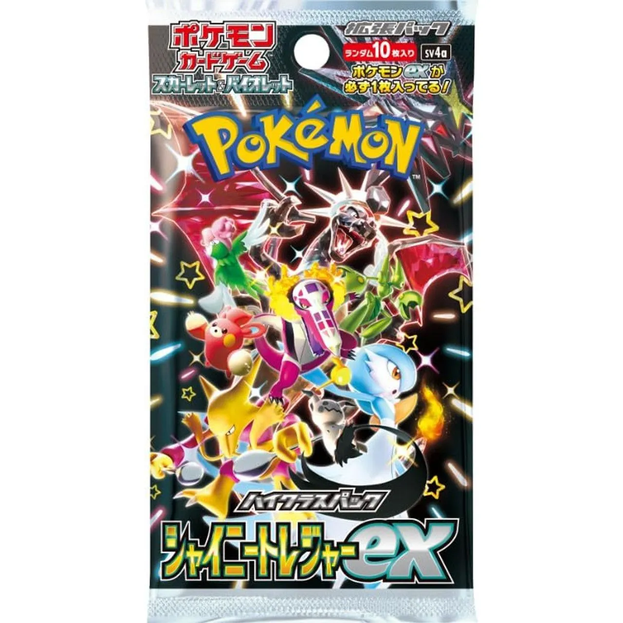 Product image for Japanese Shiny Treasures Pack