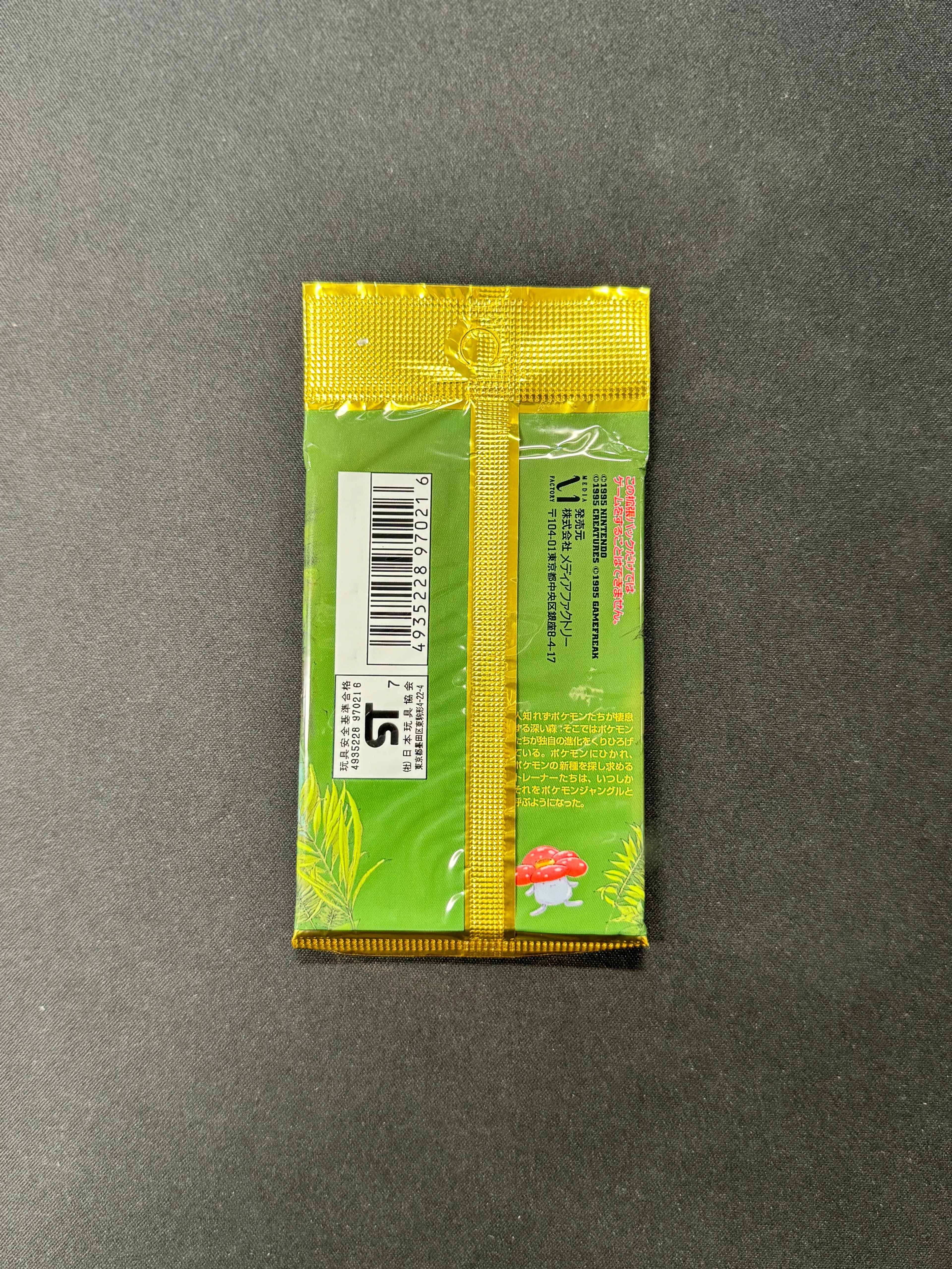 pokemon japanese jungle booster pack Amazon.com: Pokemon TCG - Lost Origin - x4 Sealed Booster Pack Set main image 0