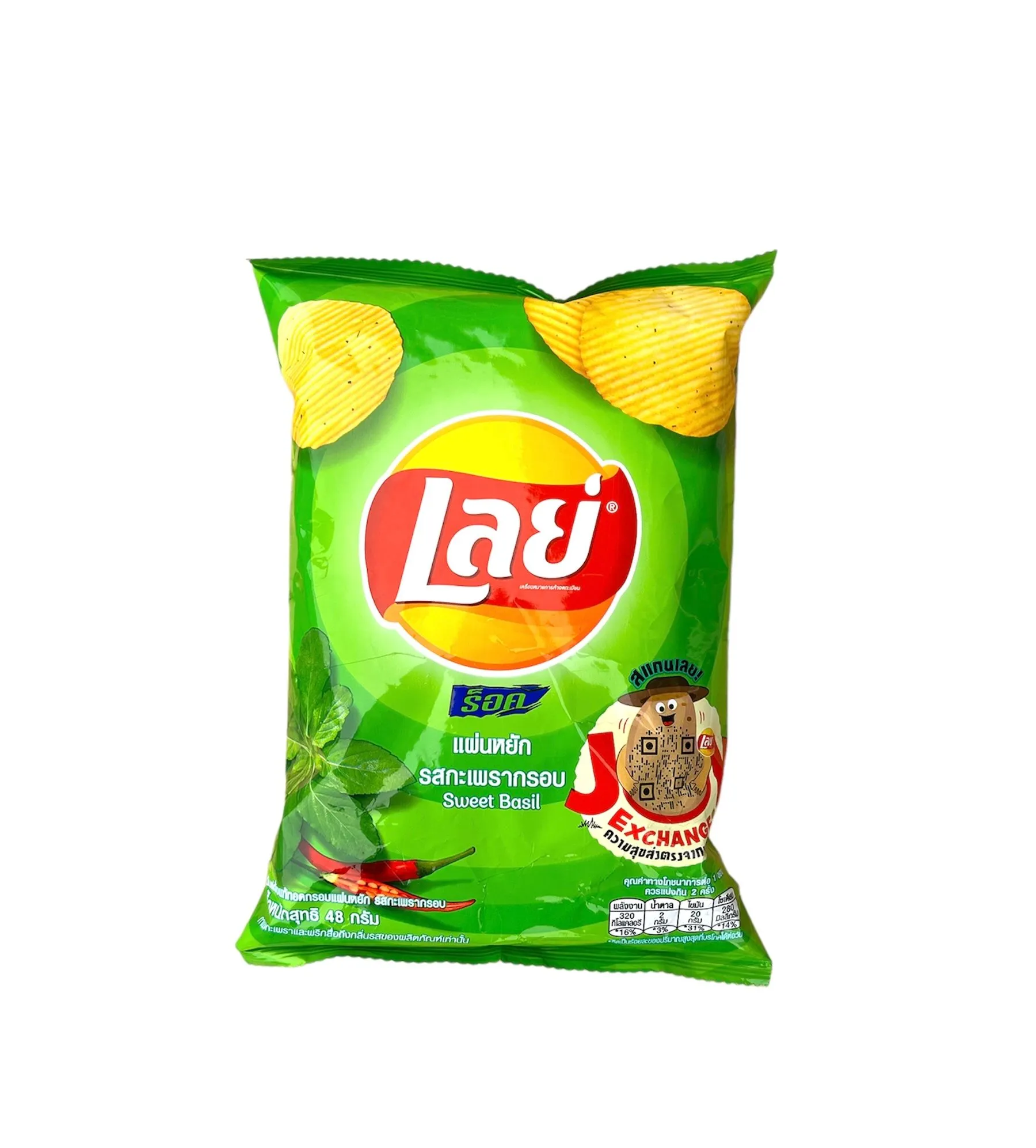Product image for Lays Sweet Basil (Thailand)