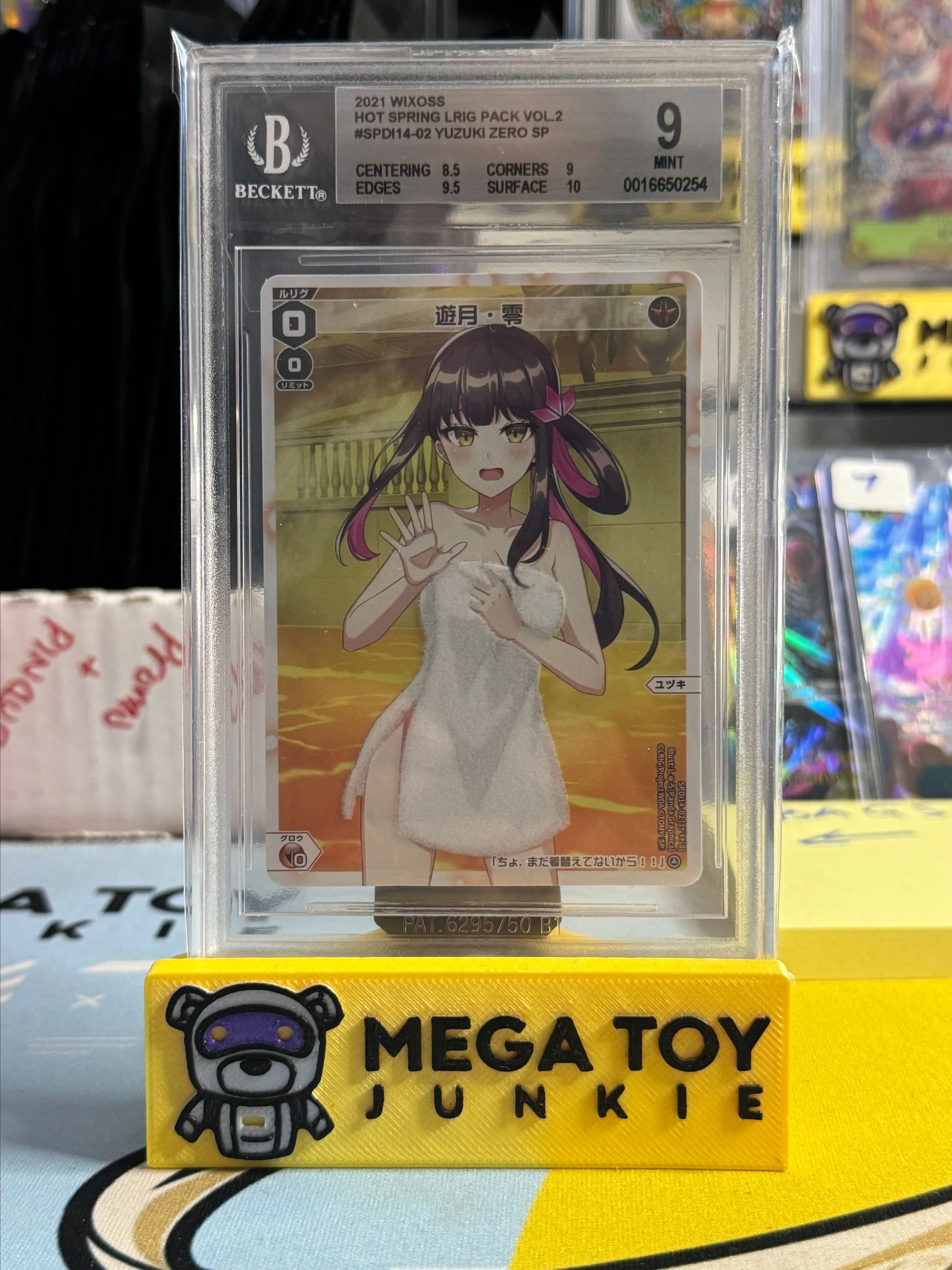Product image for Wixoss - BGS 9 JP Hot Springs Yuzuki Zero