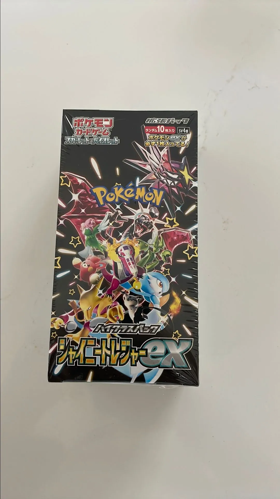 Product image for (1) pack of Japanese shiny treasures