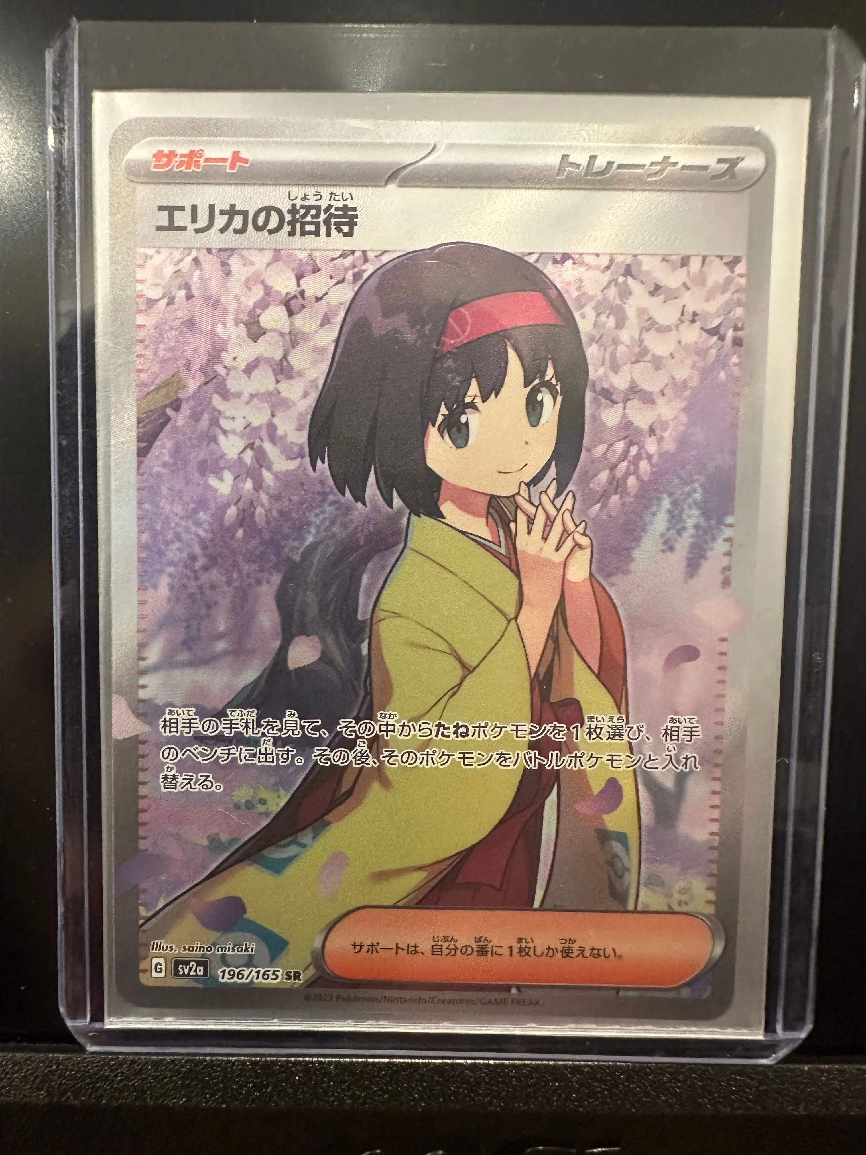 erika pokemon card Best Pokémon TCG deal: Prismatic Evolutions Booster Bundle as low as $82.99