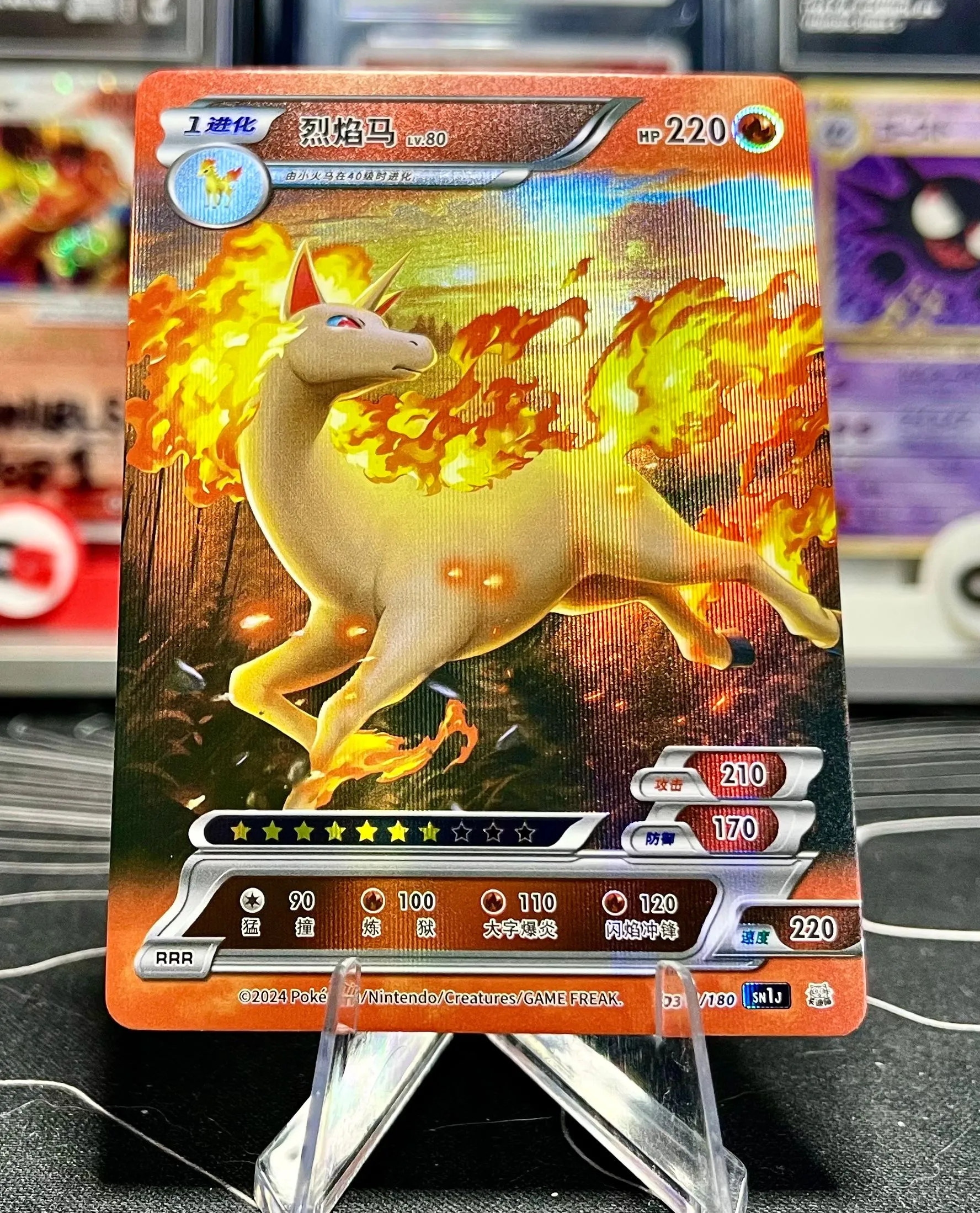 Product image for Rapidash Pokemon ID Full Art Holo