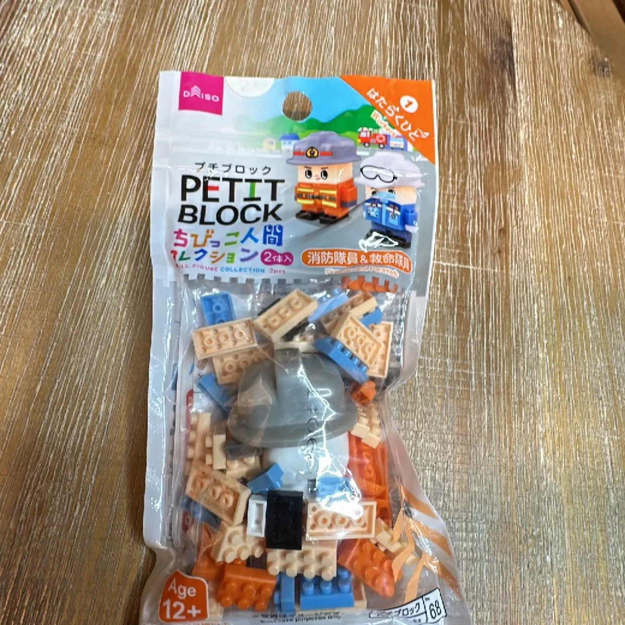 Product image for PETIT BLOCKS