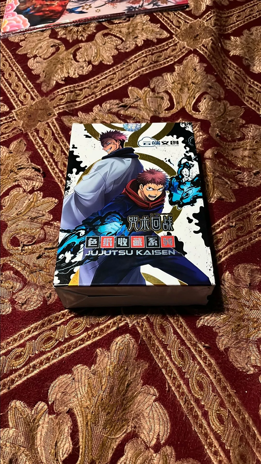 Product image for 1 Box JJK Wen Chuang