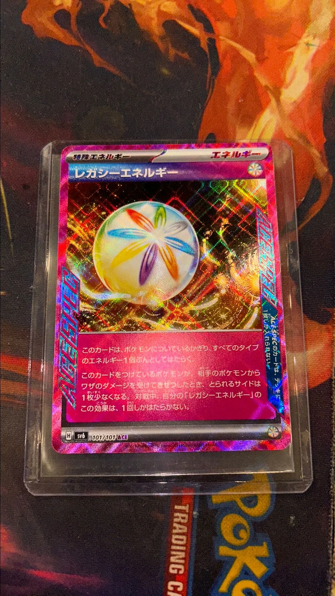 aurora energy pokemon card value Aurora Energy 186/202 main image 0
