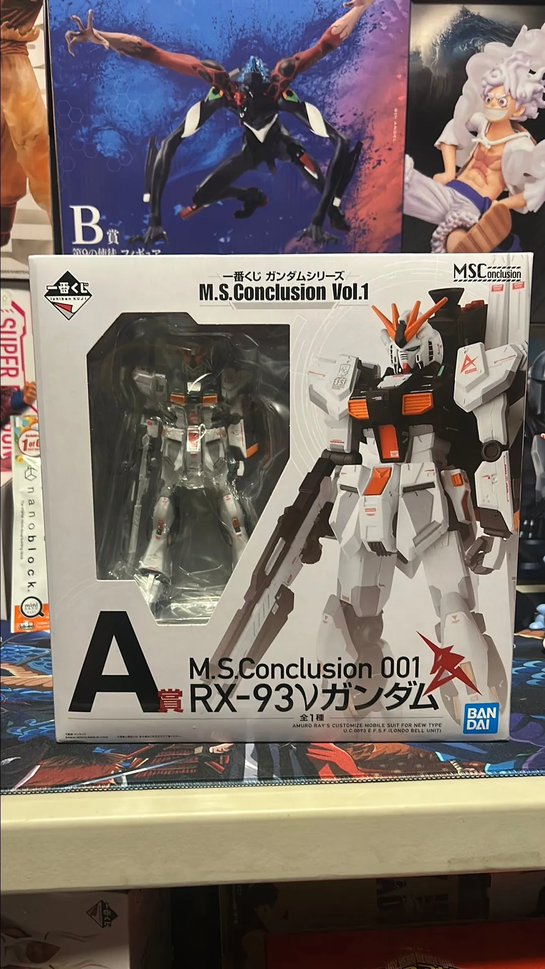 Product image for Gundam M.S. Conclusion 001 (Ichibankuji prize A)