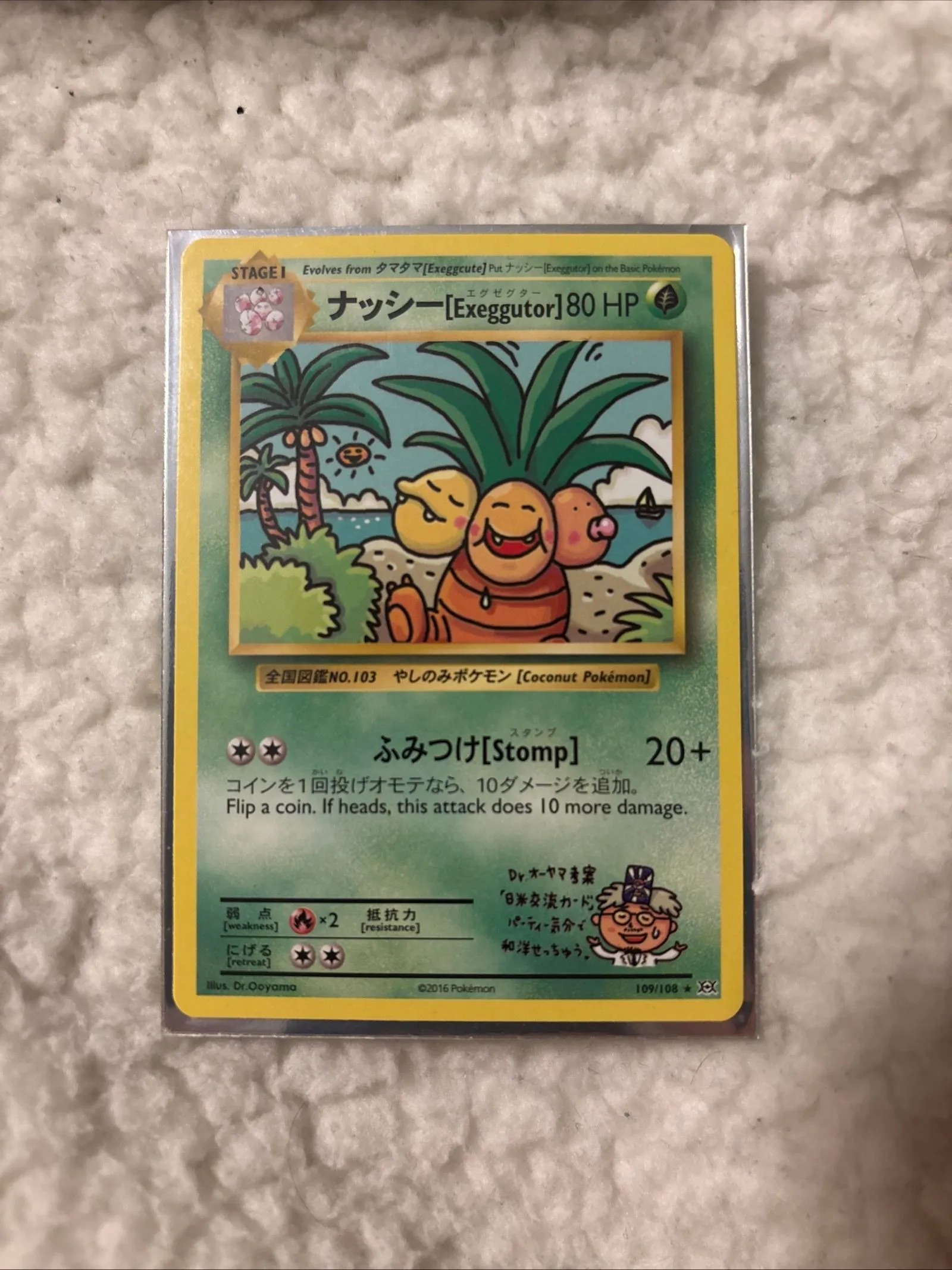 Japanese Bilingual Pokemon Card - EXEGGUTOR - No. 103 Secret Rare 109/108 -  NM  Whatnot: Shop, Sell, Connect