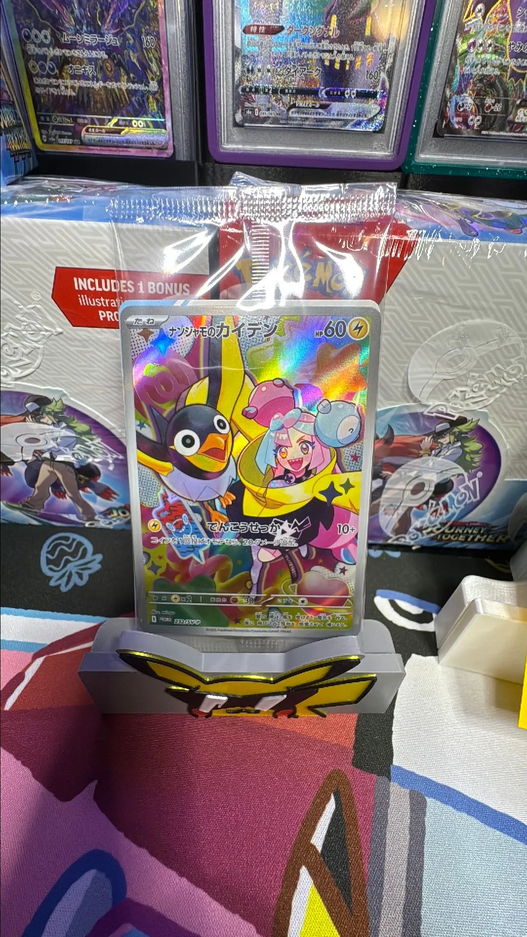Product image for Sealed JPN Iono Promo
