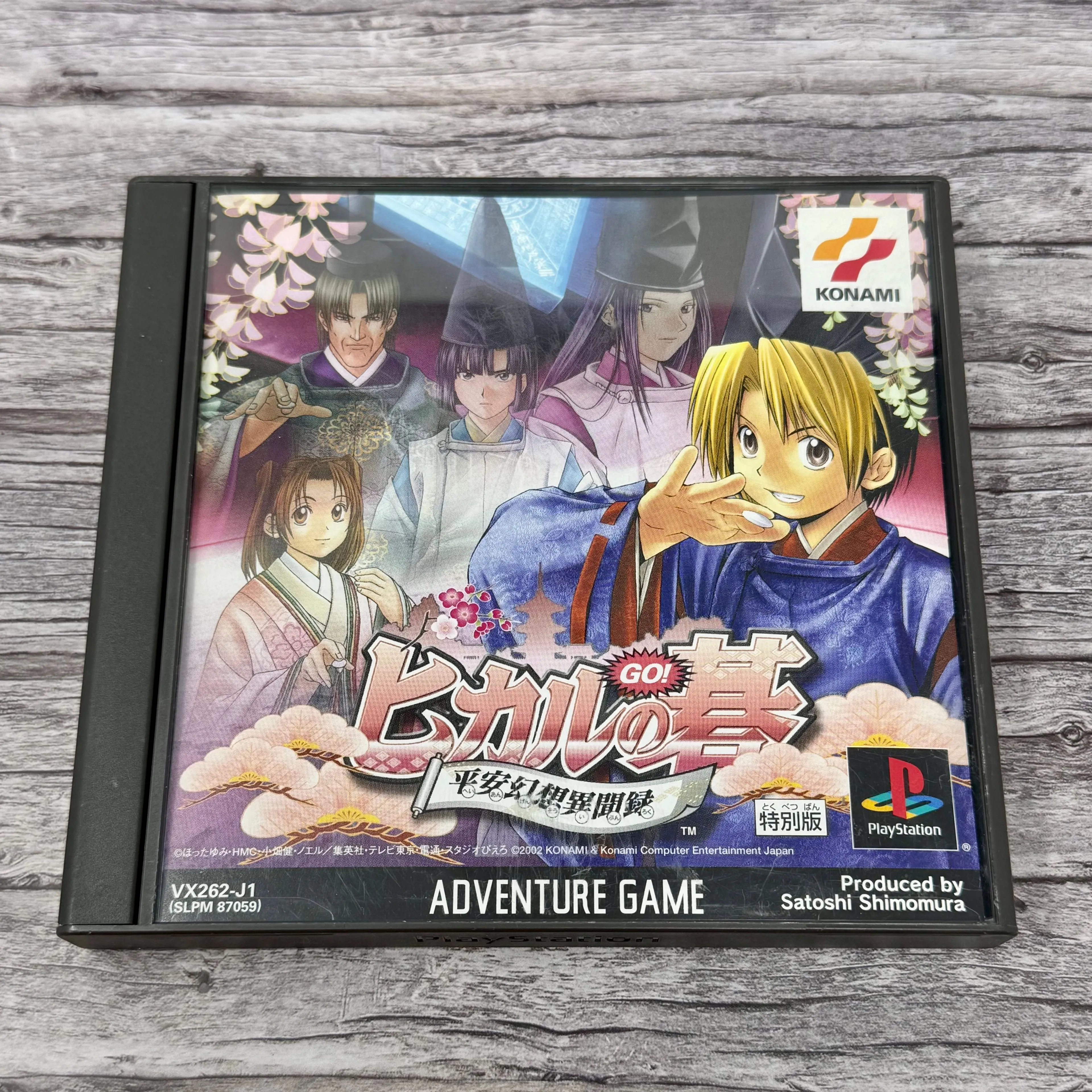 Product image for Game: PlayStation 1 - Hikaru no Go: Heian Gensou Ibunroku Japan Import