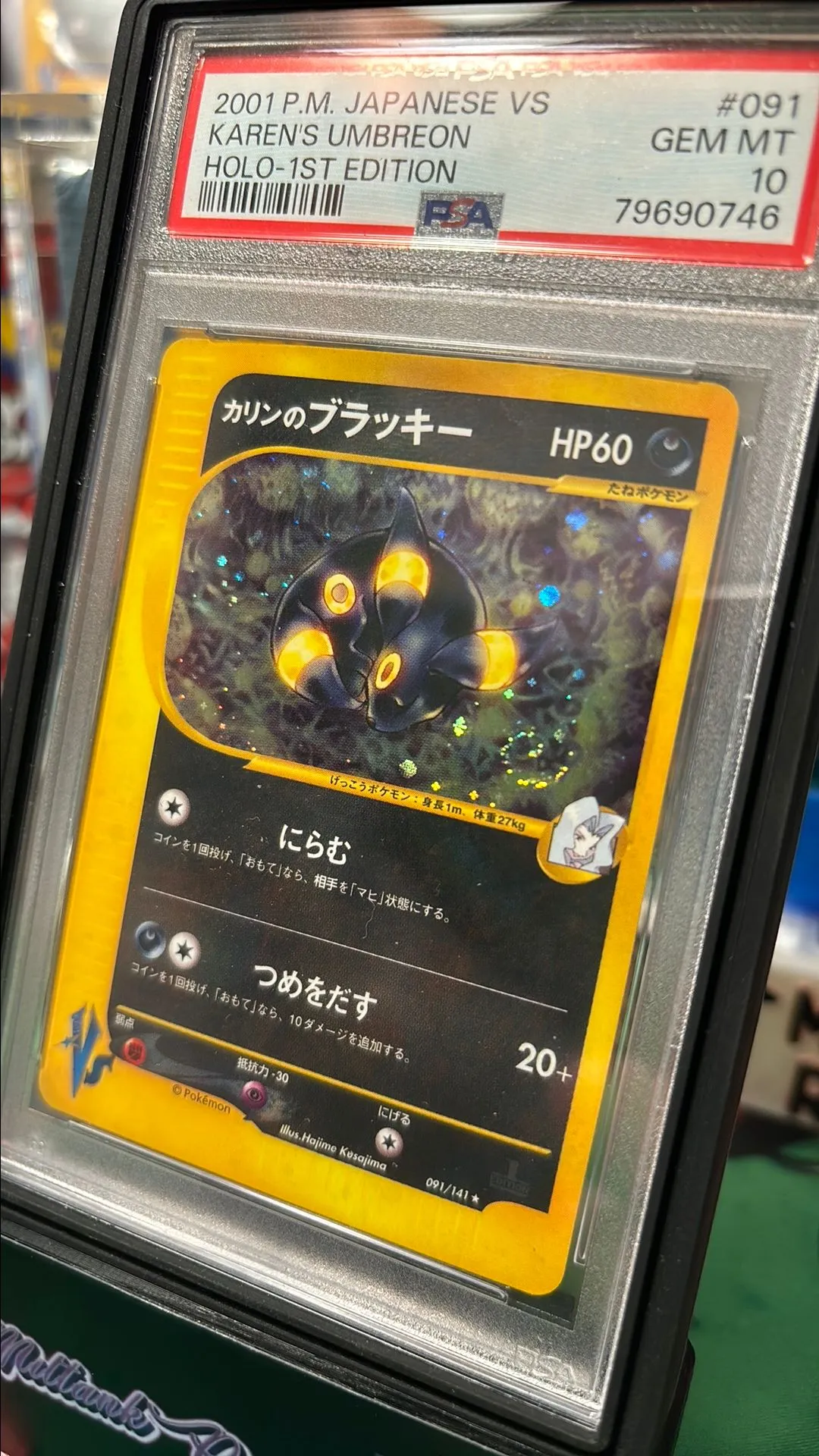 Listing Image Blurred Background