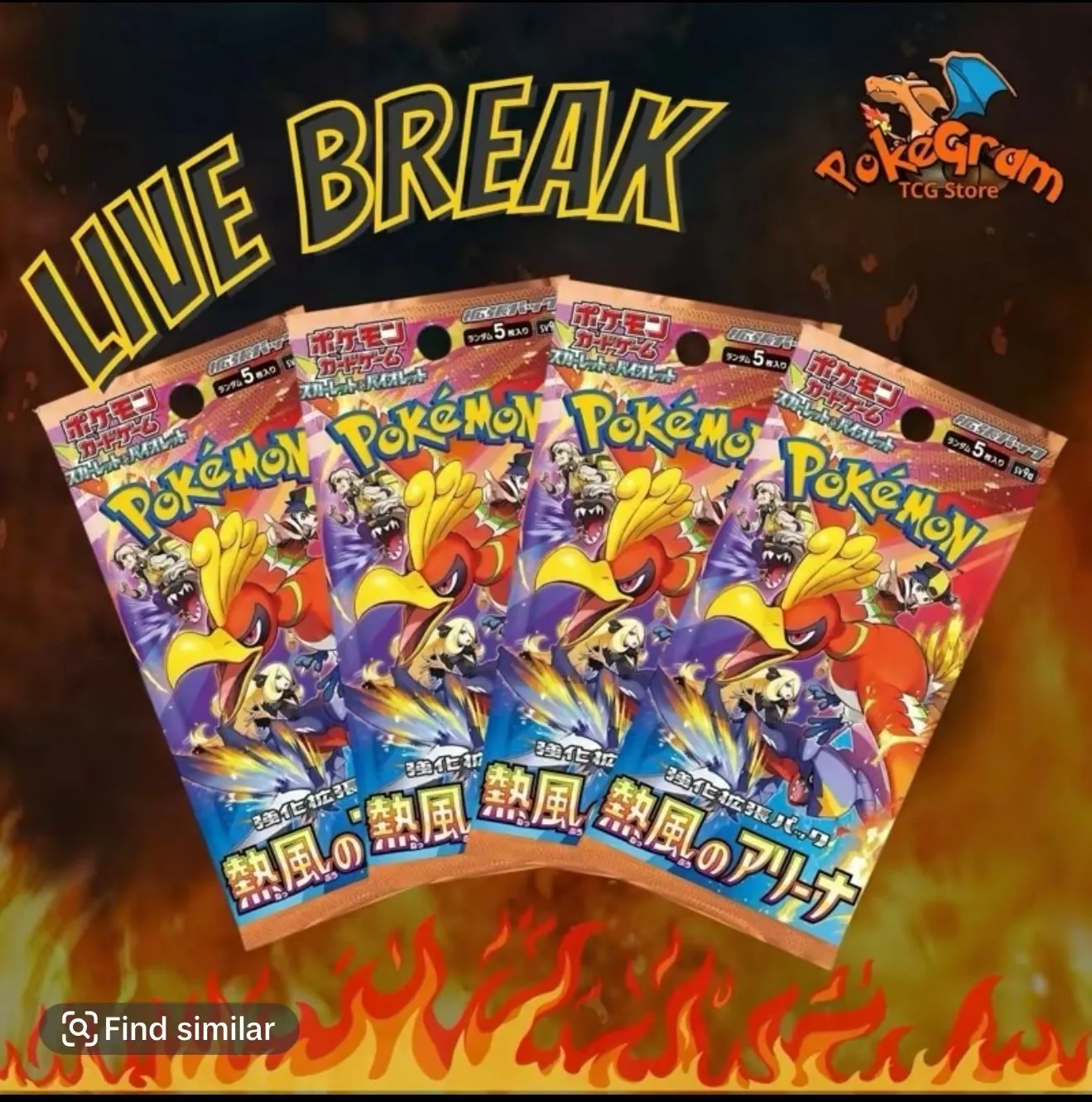 Product image for Heat Wave Arena Rip Until Ex Full Art (SR) Or Better