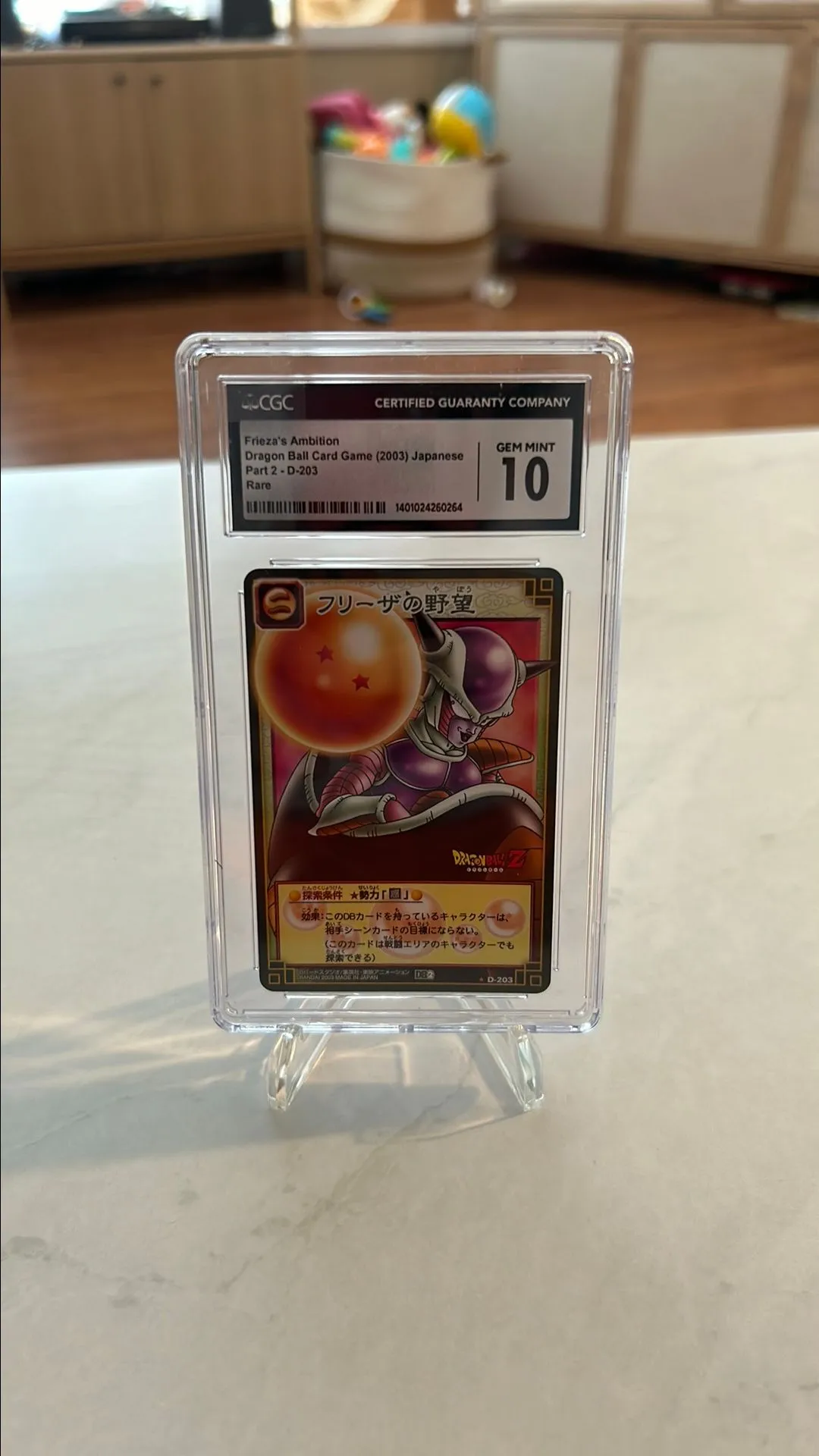Frieza's Ambition DBZ Card Game 2003 Japanese Part 2 Rare CGC 10  Whatnot:  Shop, Sell, Connect