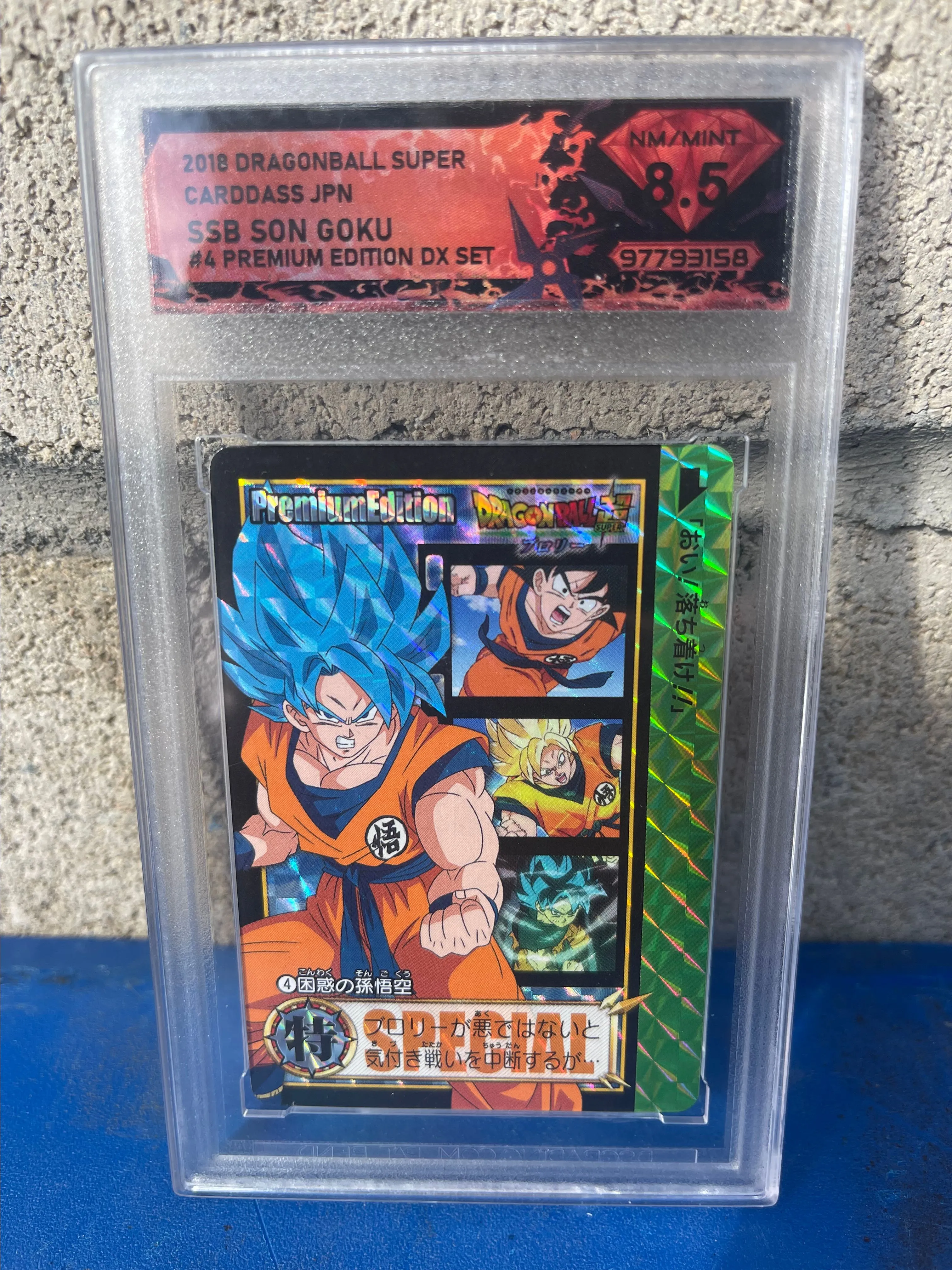 Product image for SSB Son Goku Carddass