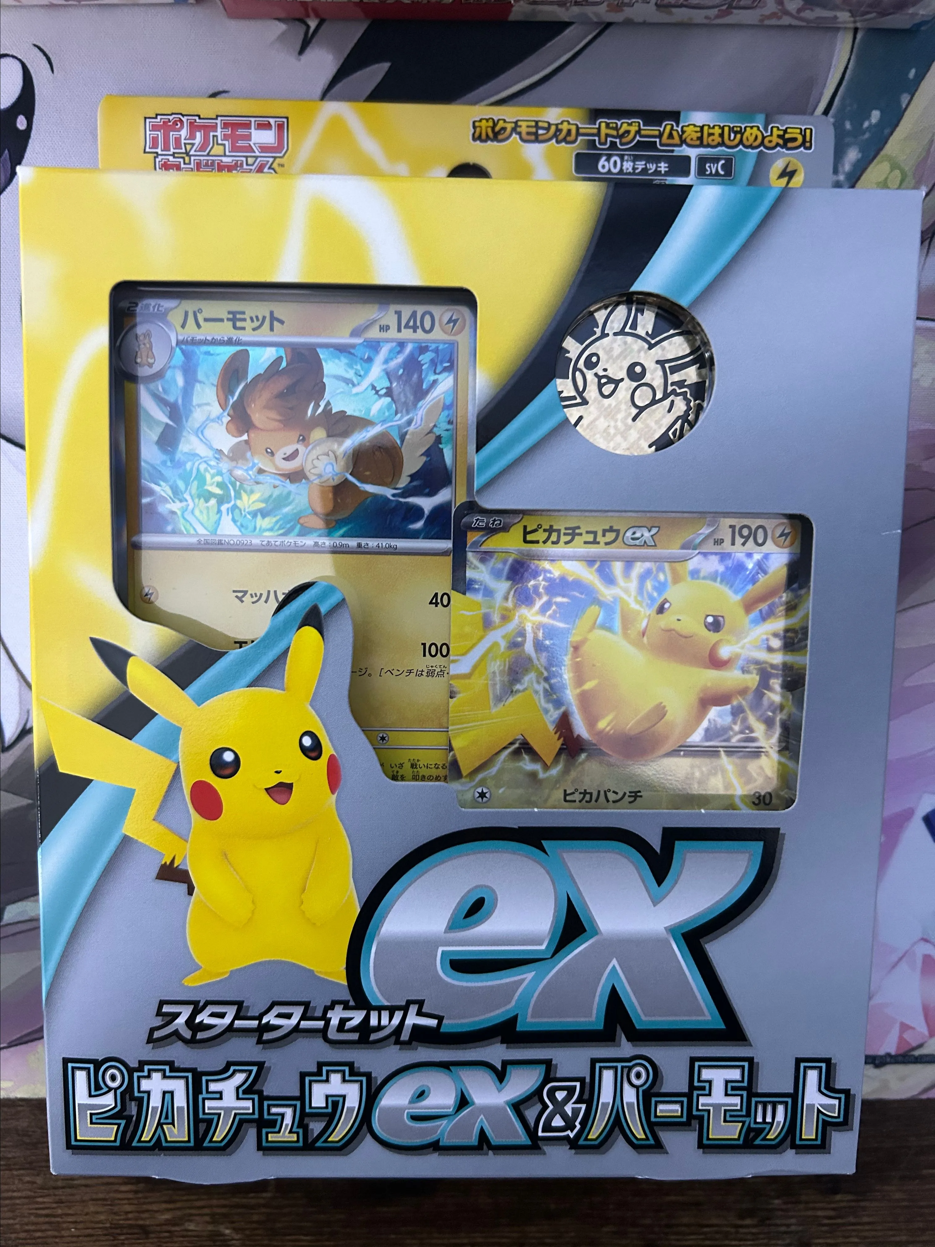 Product image for Pikachu Japanese Starter Deck