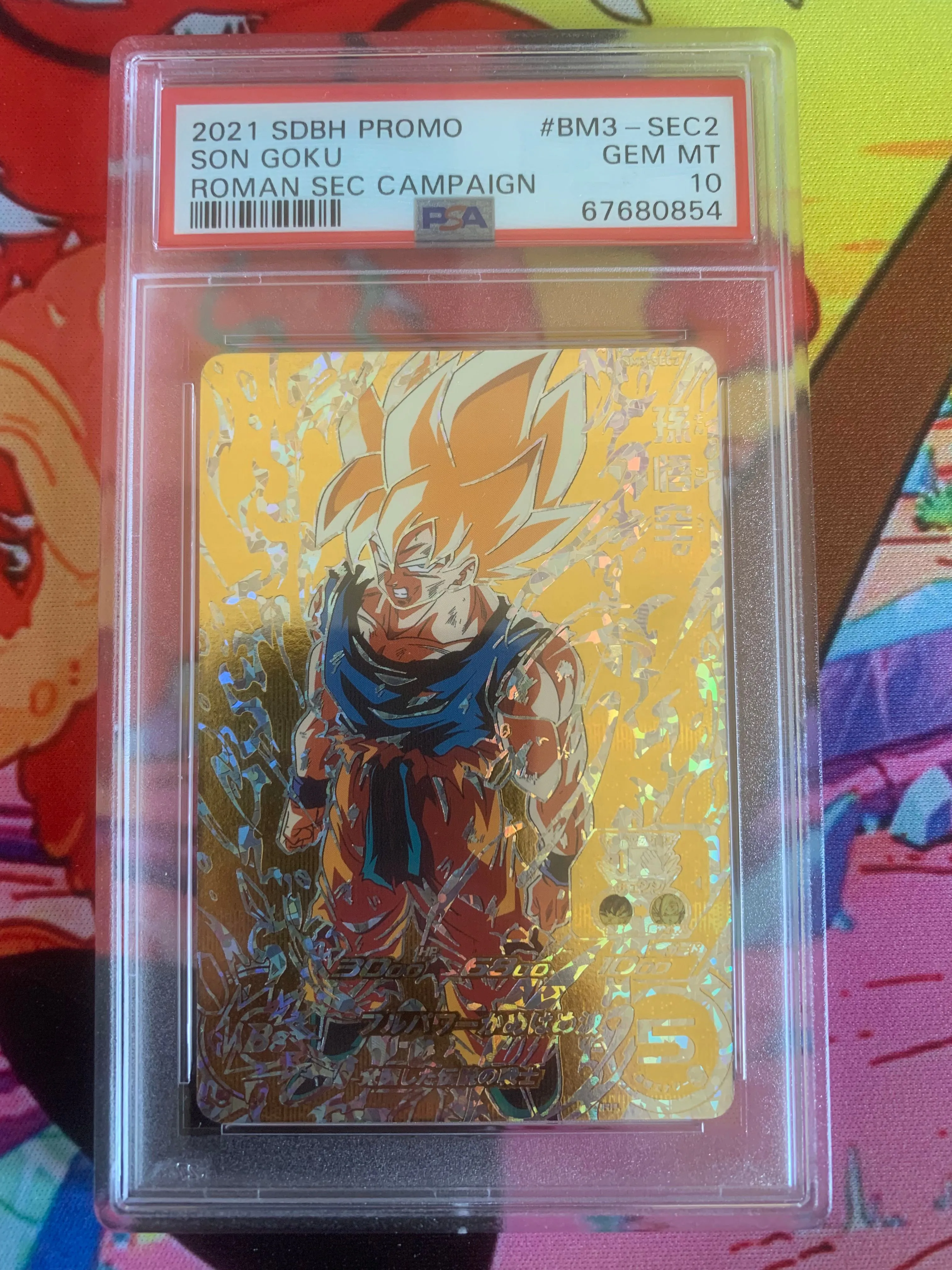 Product image for Super Dragon Ball Heroes Super Sayian Goku PSA 10 Sec